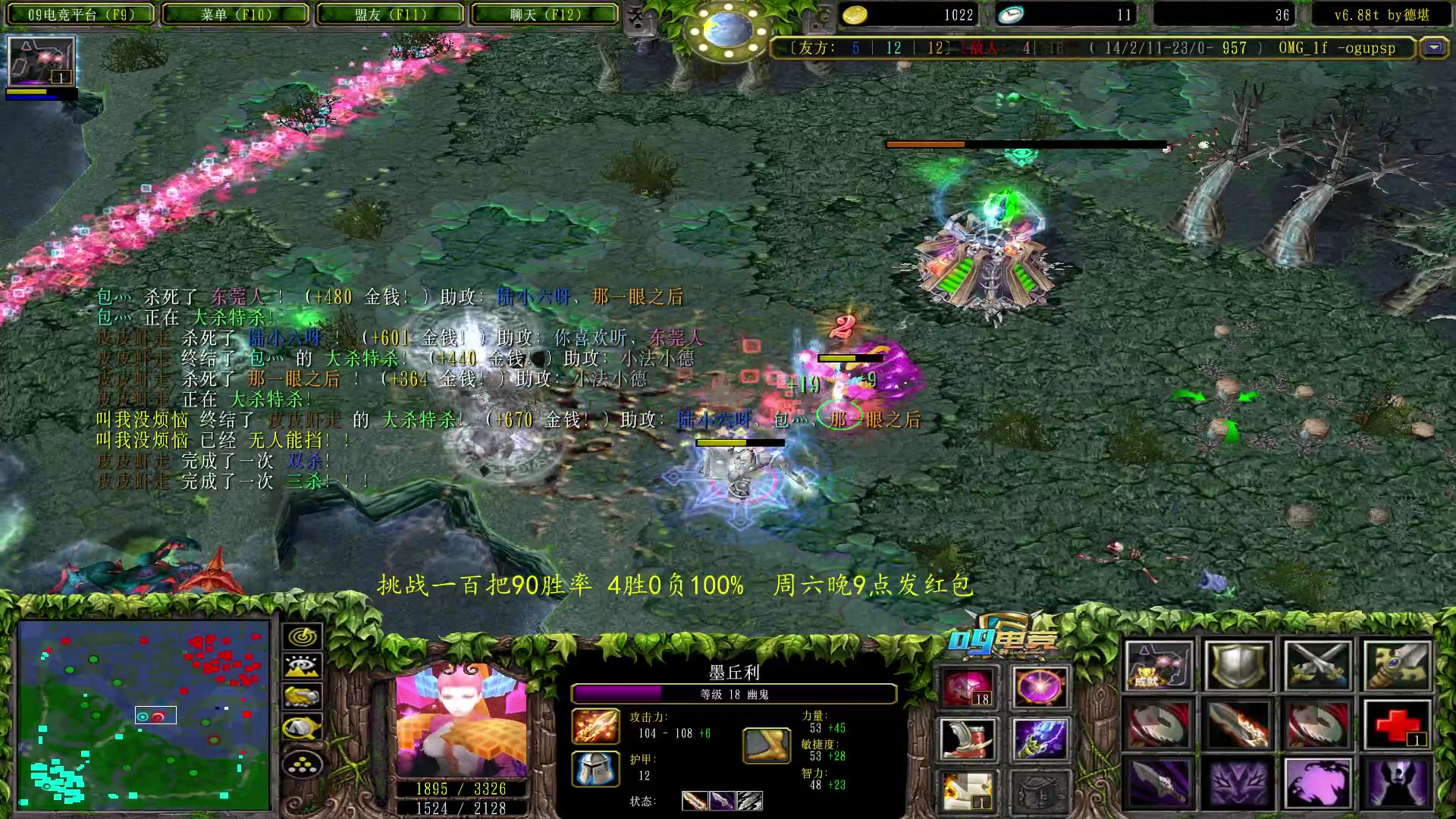【2023-06-10 02点场】Dota小蝴蝶：挑战开始！一百把90胜率 ！