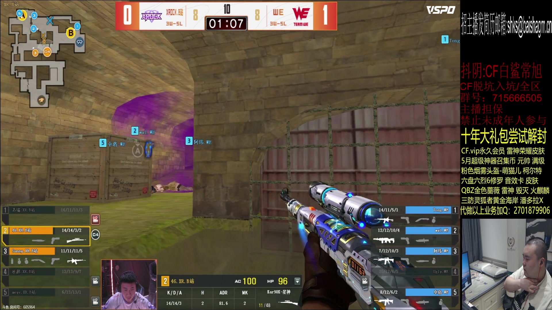 【2023-06-09 22点场】白鲨常旭DBQ：秘密武器就位.欢乐时光19-01点！