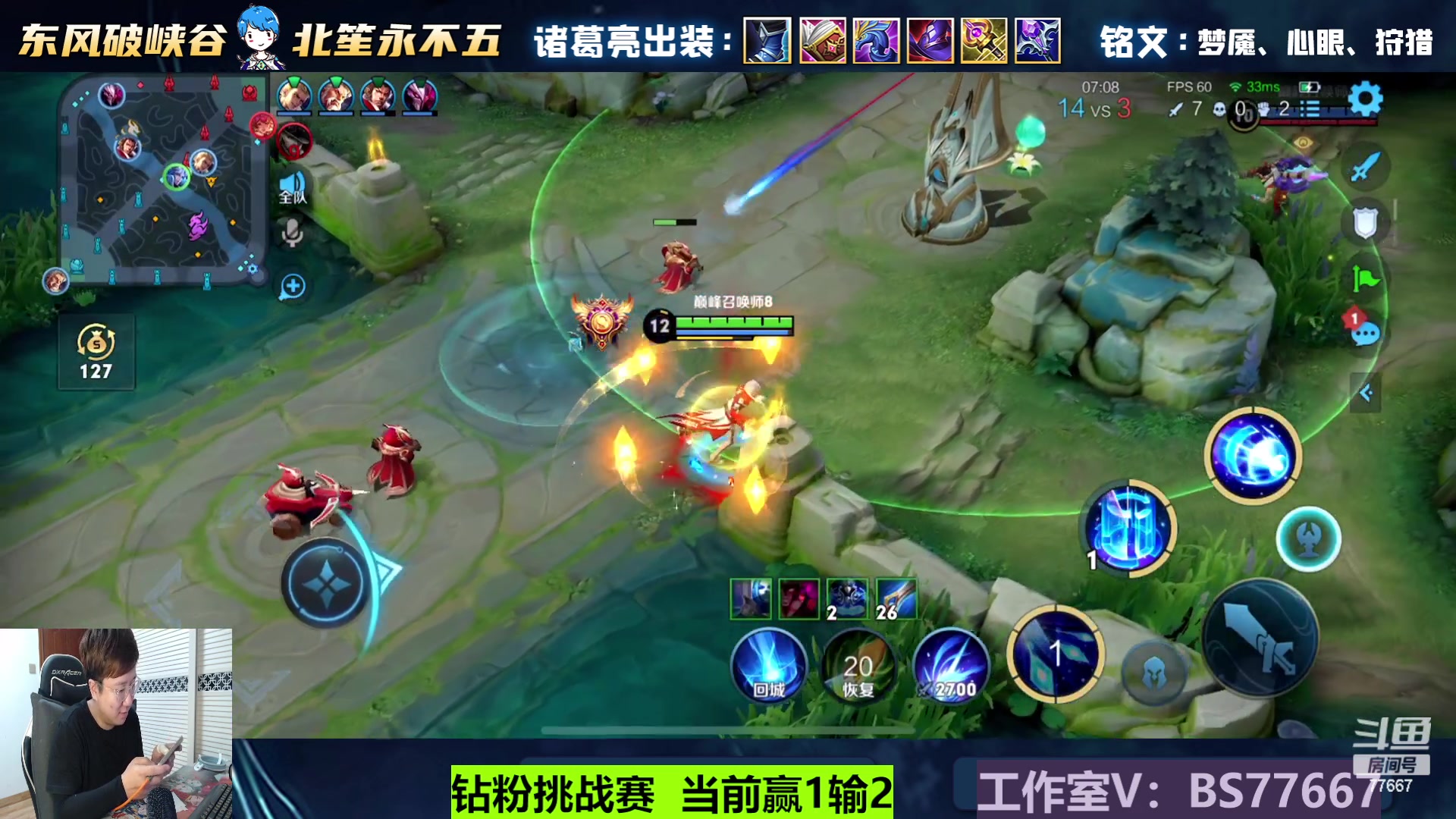 【2023-06-10 21点场】北笙：钻粉挑战~巅峰冲冲冲！