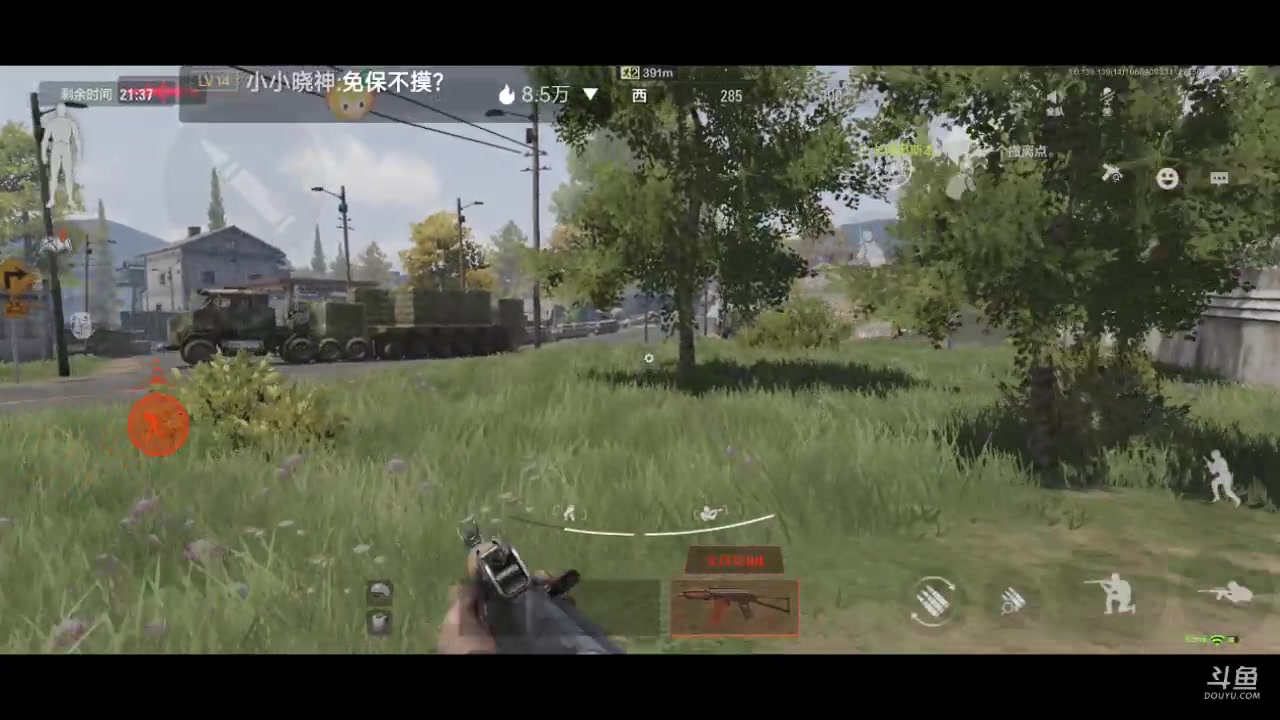 【2023-06-09 09点场】铭铭仔仔：《暗区突围》火爆来袭