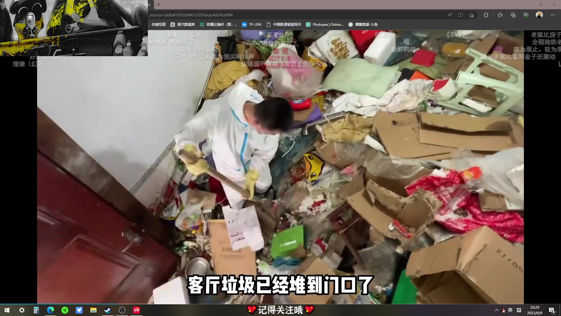 【2023-06-09 19点场】徐不鸽：进来享福。