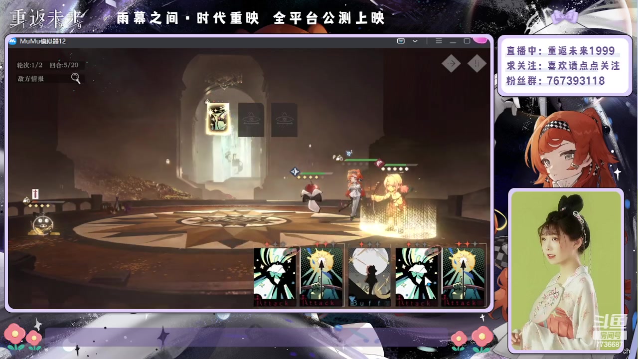 【2023-06-10 16点场】停留在雨中Cium：重返未来1999来了