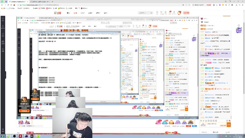 【2023-06-09 22点场】澄海3c晨曦：直播中~今晚直接惩罚铁儿。