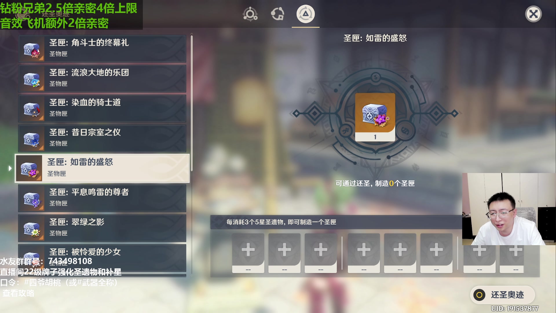 【2023-06-08 19点场】原神龙四爷：祝高考的兄弟金榜题名！