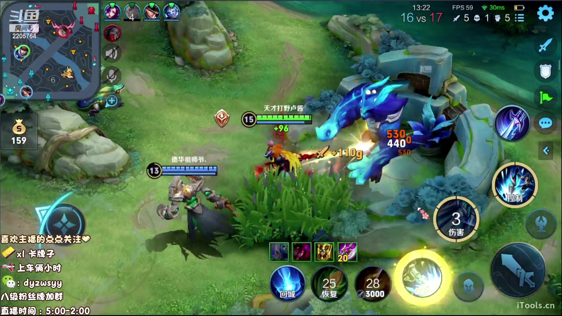 【2023-06-10 09点场】赵猥琐丶赵云导师：国服最强赵云在线教学