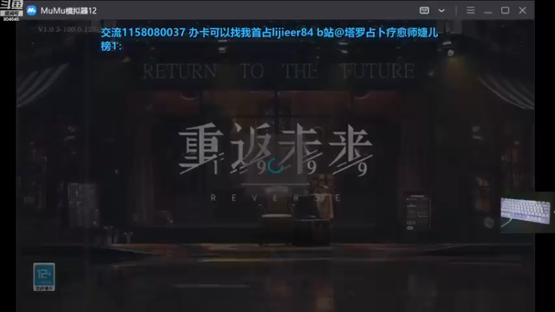 【2023-6-9 14点场】非轩Kylin:会塔萝的小姐姐呀(*^▽^*)