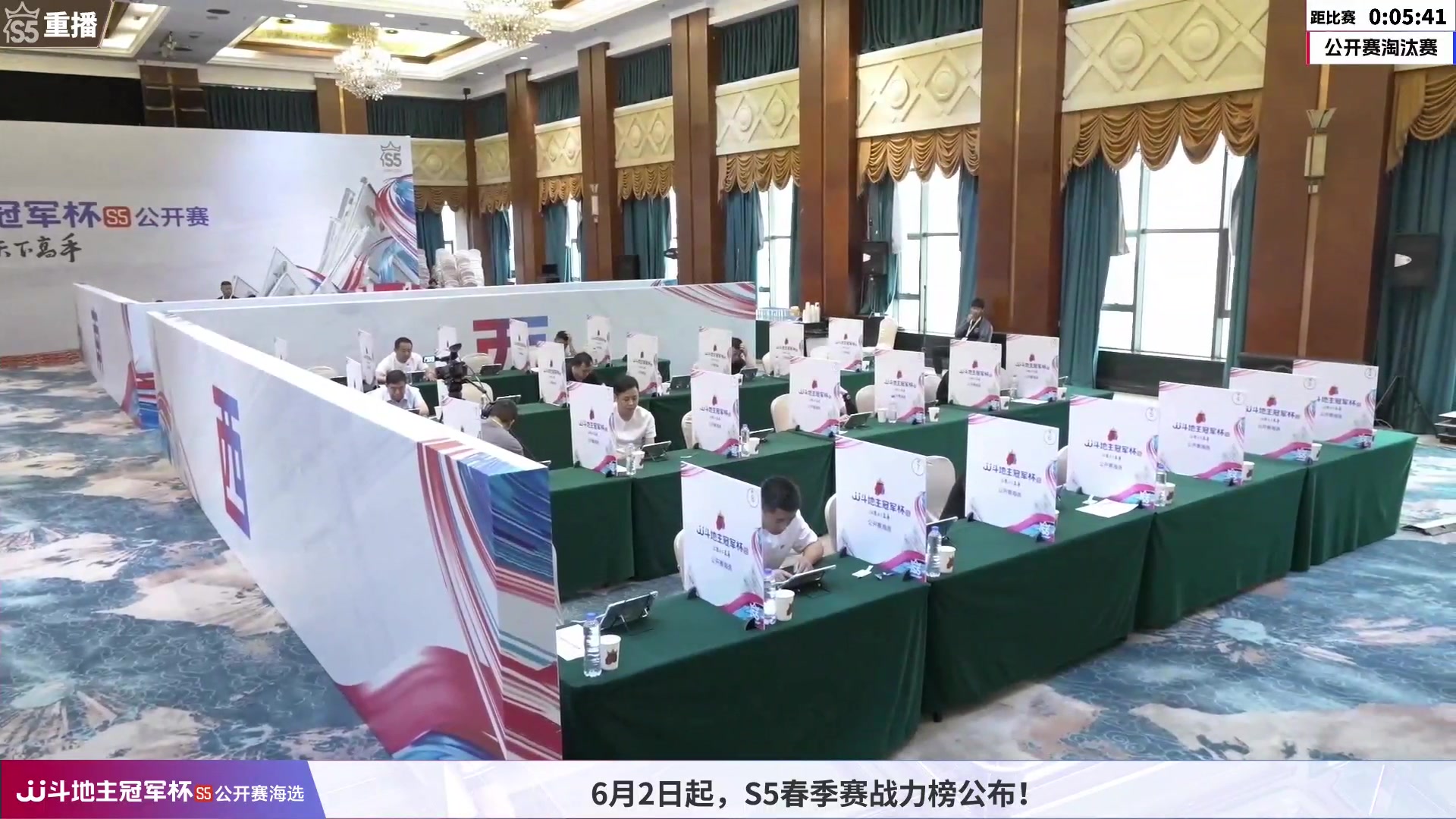 【2023-06-10 13点场】JJ斗地主官方：周四至周六，2V2经验赛道开打