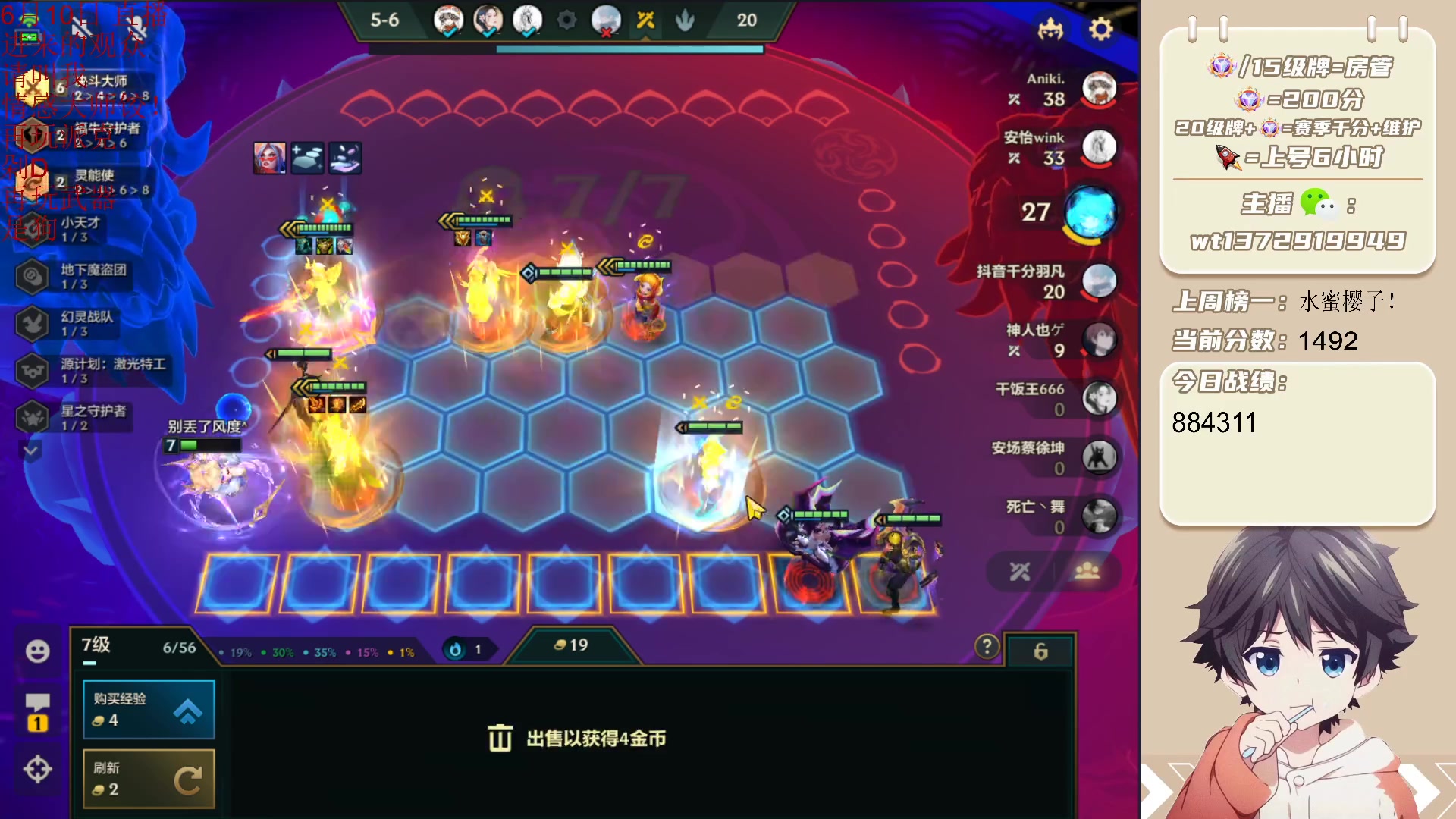 【2023-06-10 02点场】饺灬灬子：s8.5 上分！！！