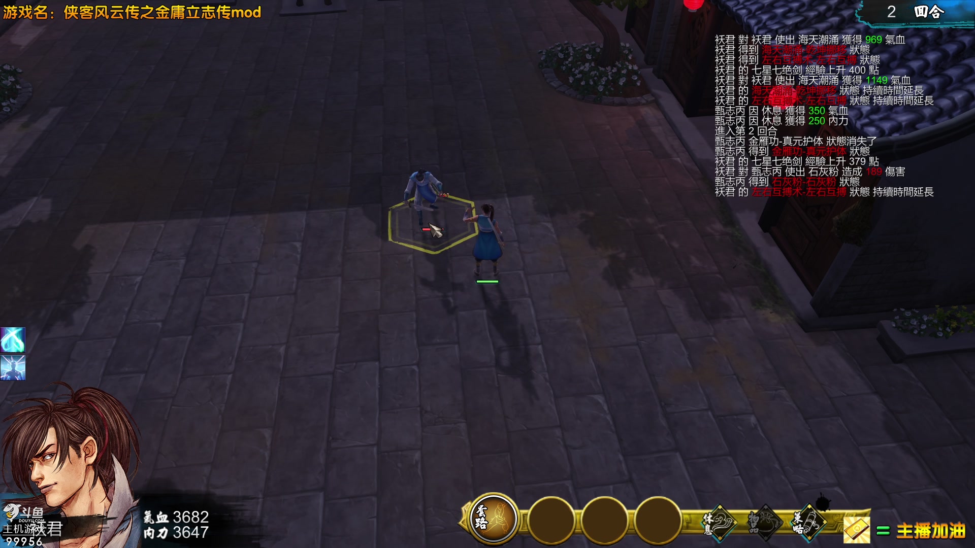 【2023-06-09 22点场】泫漓：侠客和漫漫长夜哪个更好看？