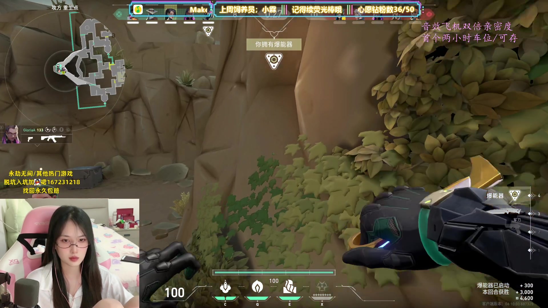 【2023-06-10 03点场】咕噜橙o：【摄像头】上班嘛  哪有不疯的