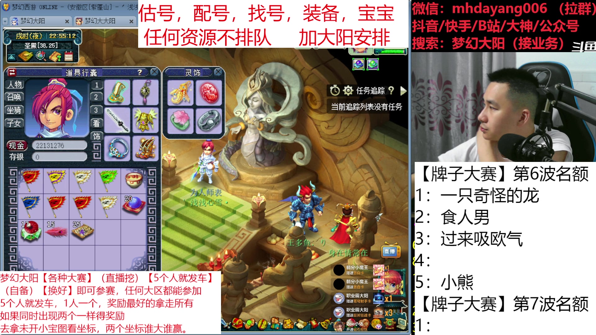【2023-06-09 22点场】梦幻大阳：资源不排队，冲冲冲！！！！
