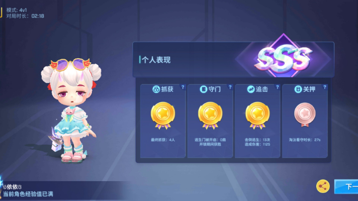 【2023-6-9 17点场】逃跑吧少年依依:宝子们进直播间一起玩吧