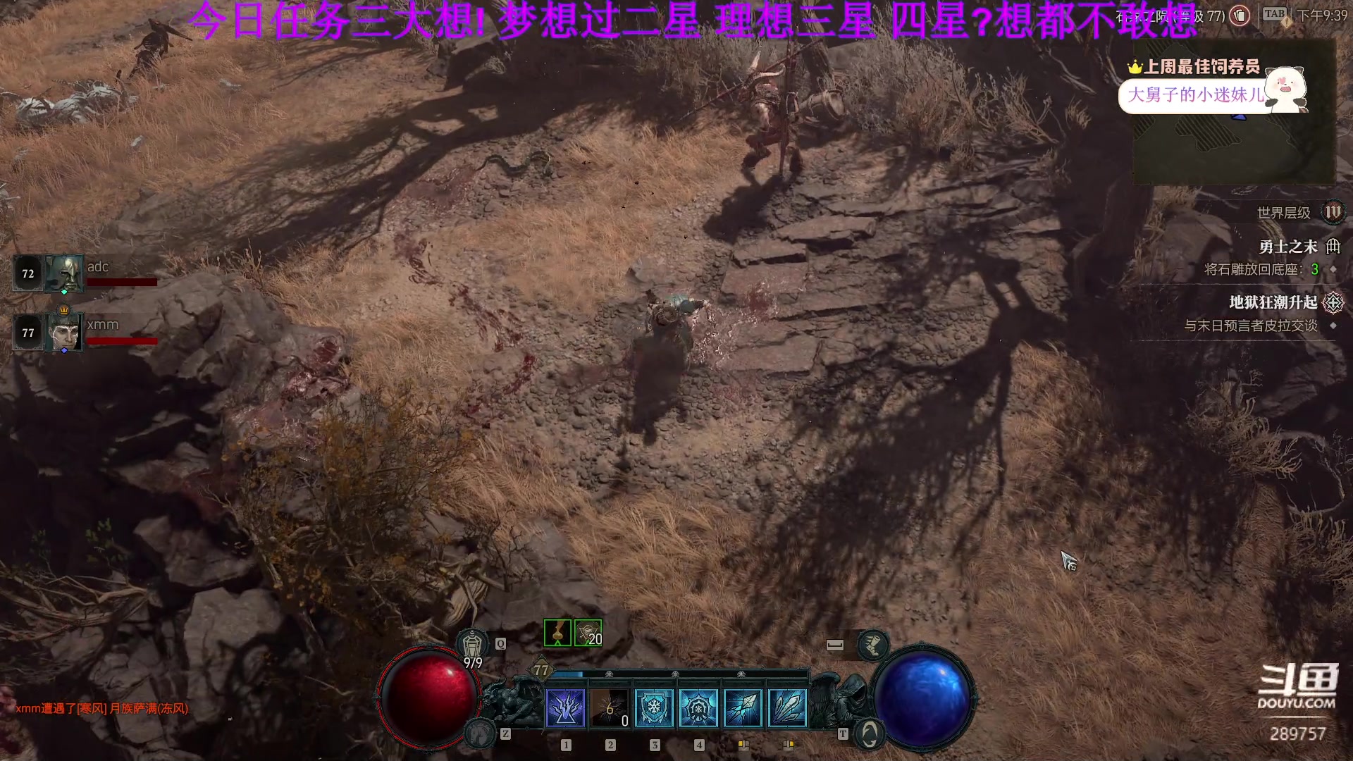 【2023-06-09 21点场】刘俊豪adc：【非常互娱】新人主播第一天 害羞话少!!