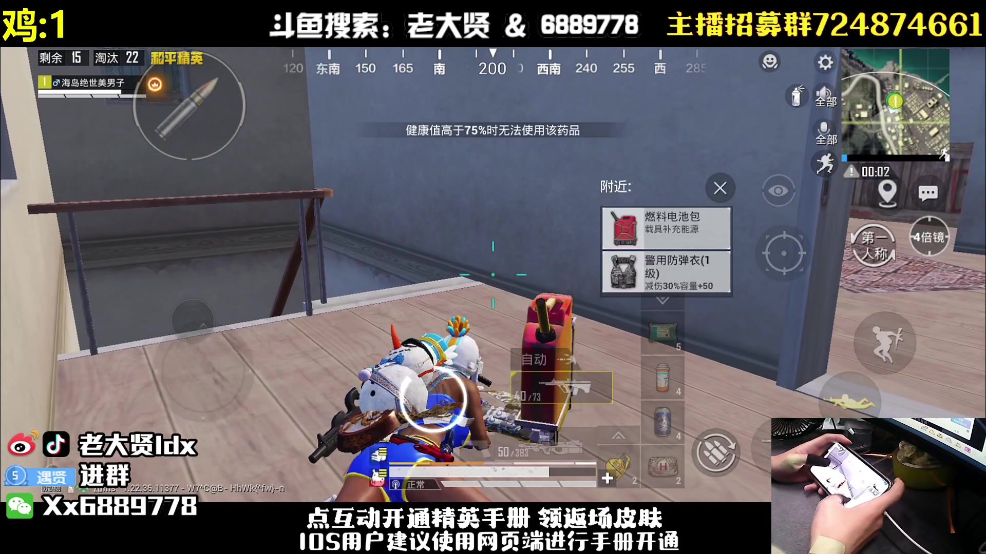 【2023-06-09 21点场】老大贤：猛男1v4：带你看遍海岛上的小姐姐