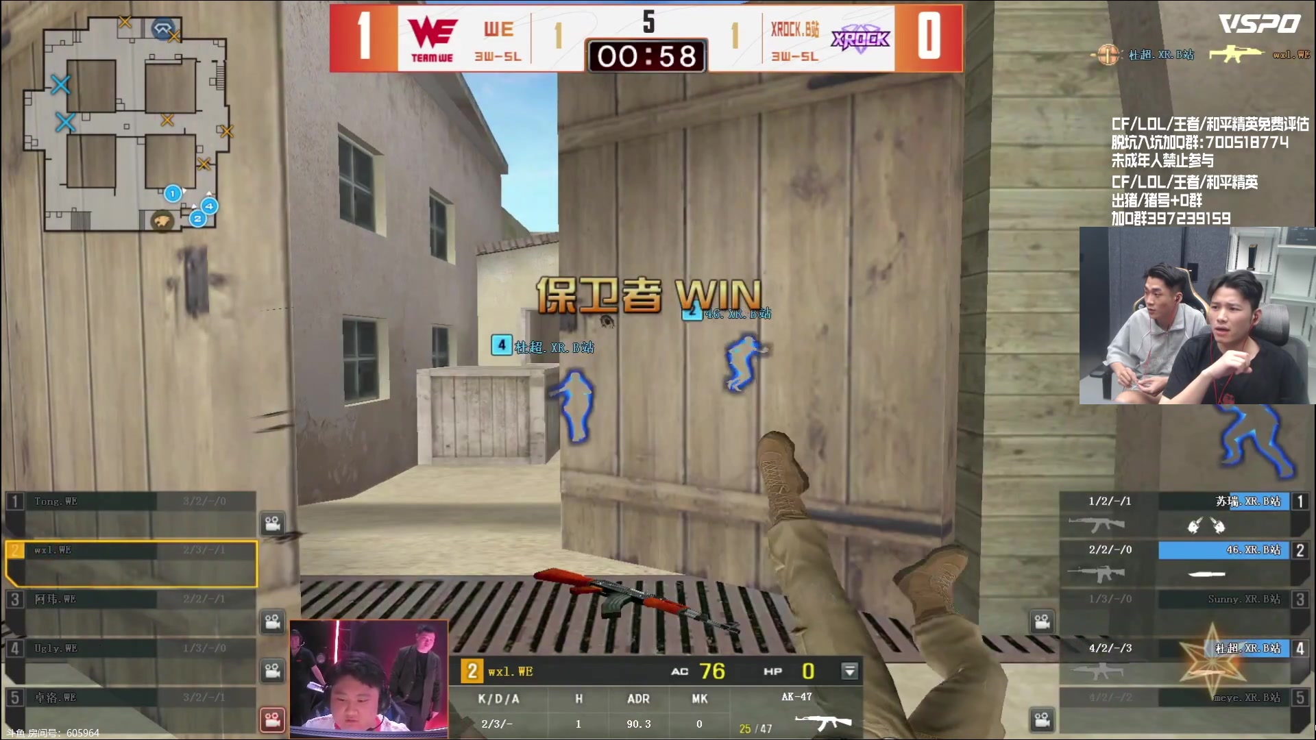 【2023-06-09 23点场】白鲨石头丶：7天35分钟 挑战成功！！！！