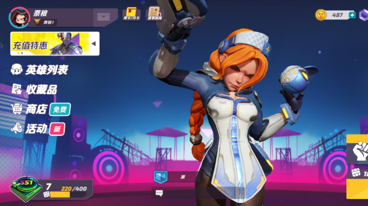 【2023-6-9 21点场】萘稚:火力苏打新人主播