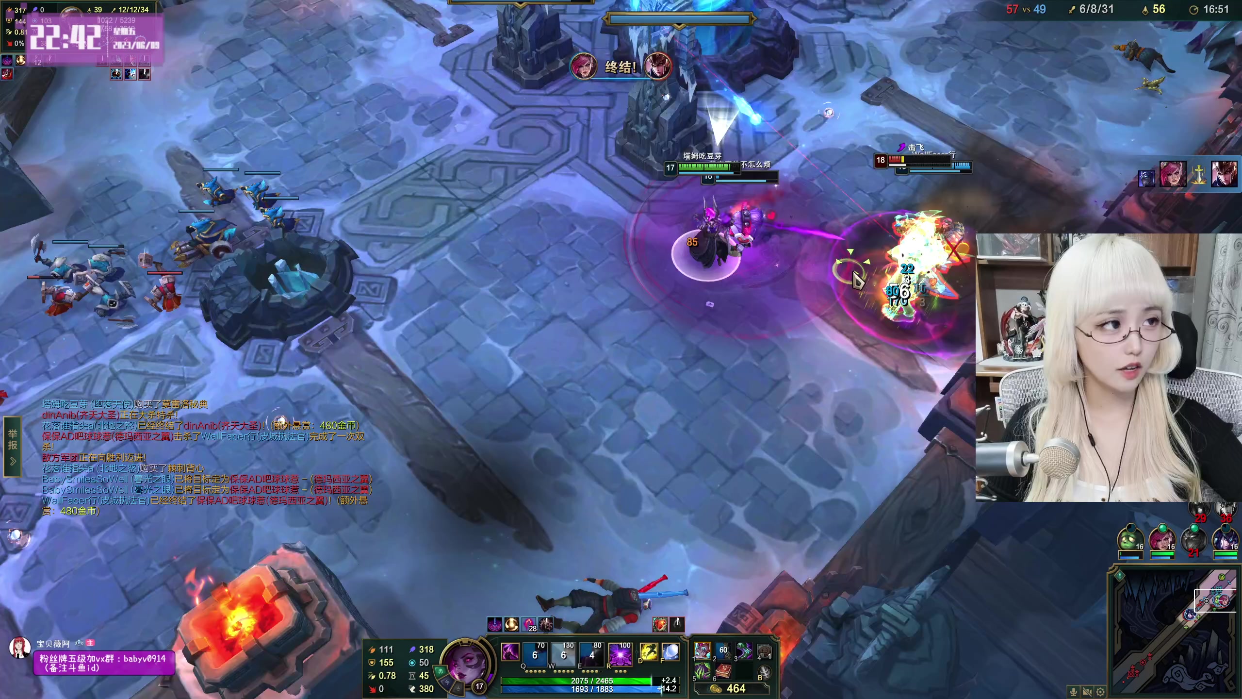 【2023-06-09 22点场】宝贝薇阿：薇：开啵啦~71825