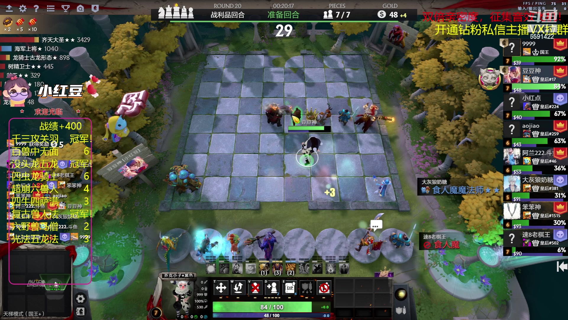 【2023-06-09 23点场】小红豆阿：开心每一天 6591422