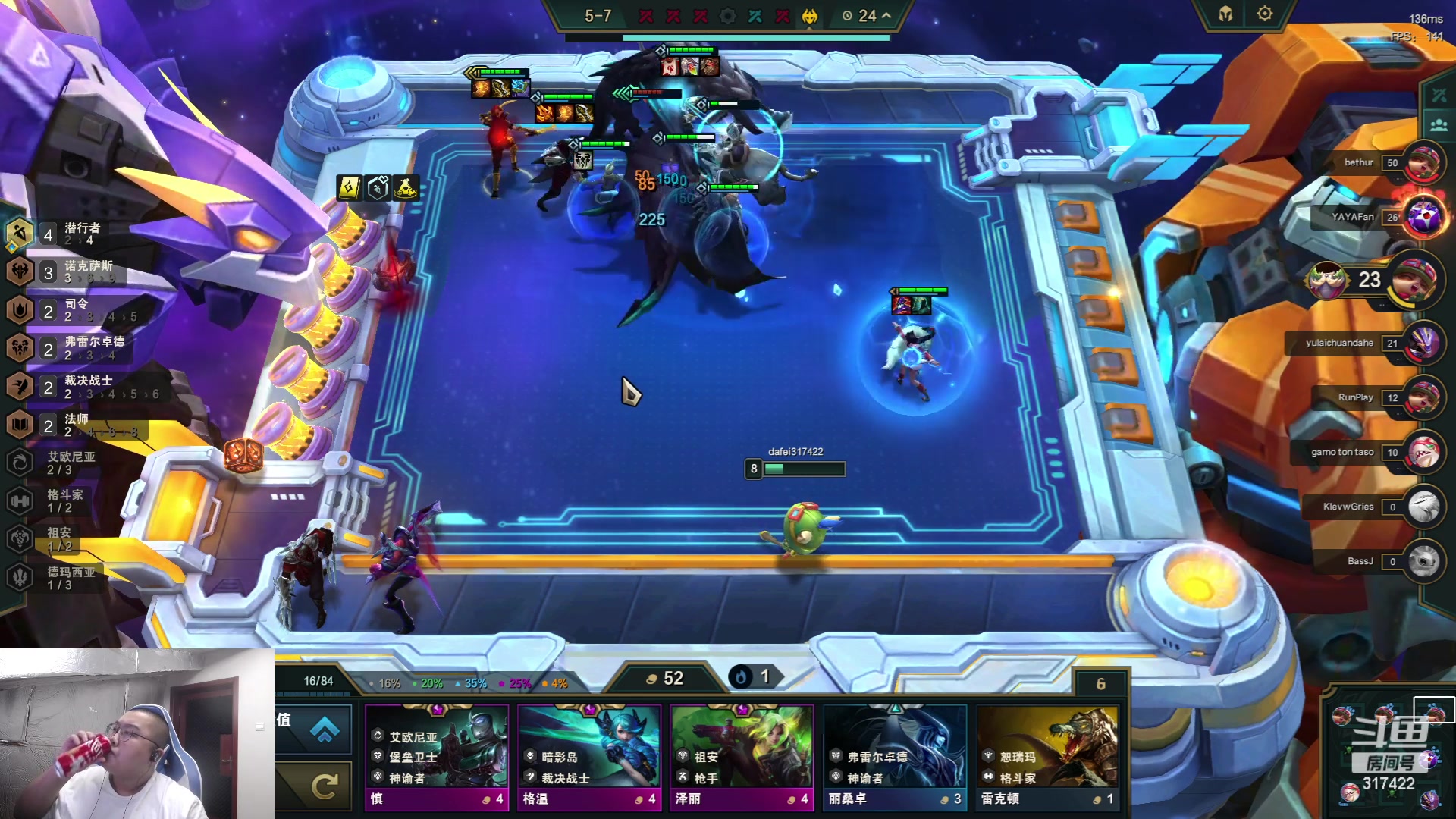 【2023-06-09 23点场】驴酱的冯雨大王：冯雨大王：保持理智，热爱生活！