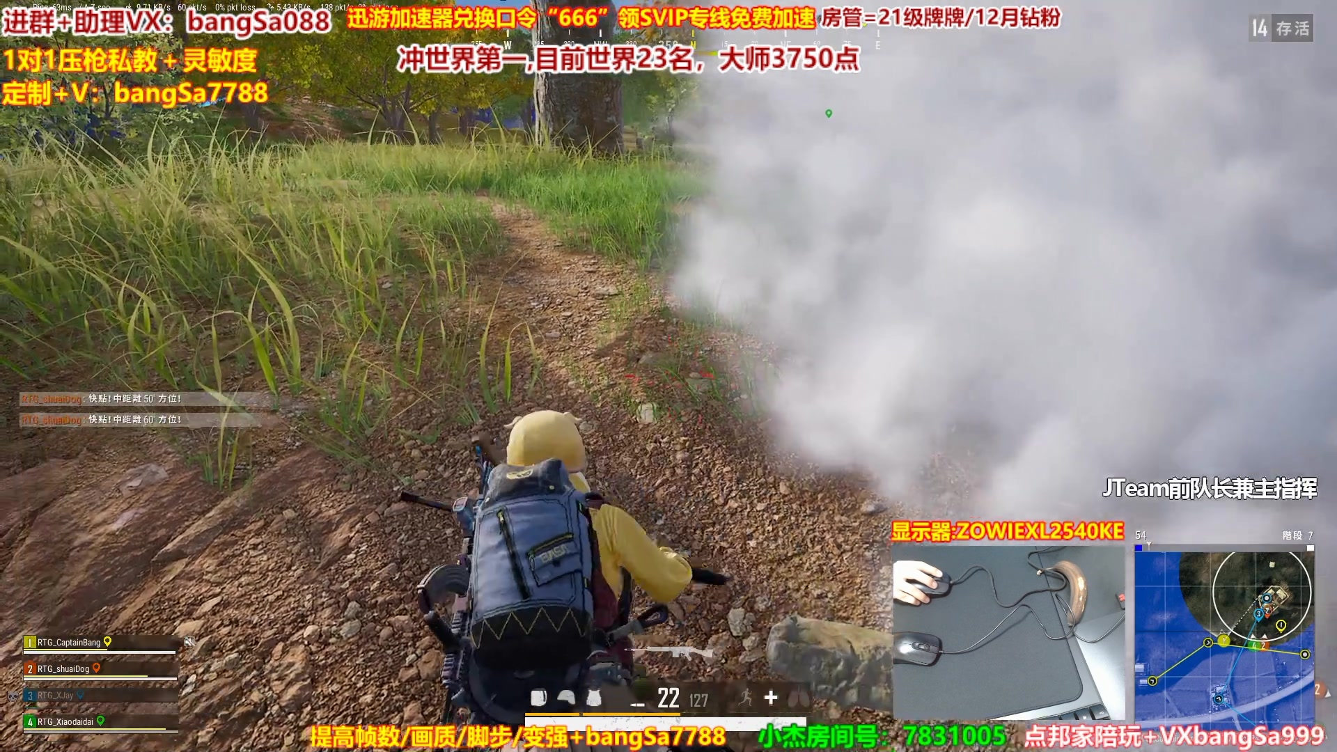 【2023-06-10 19点场】邦Sa：大师冲第一！硬核指挥！专业团队！