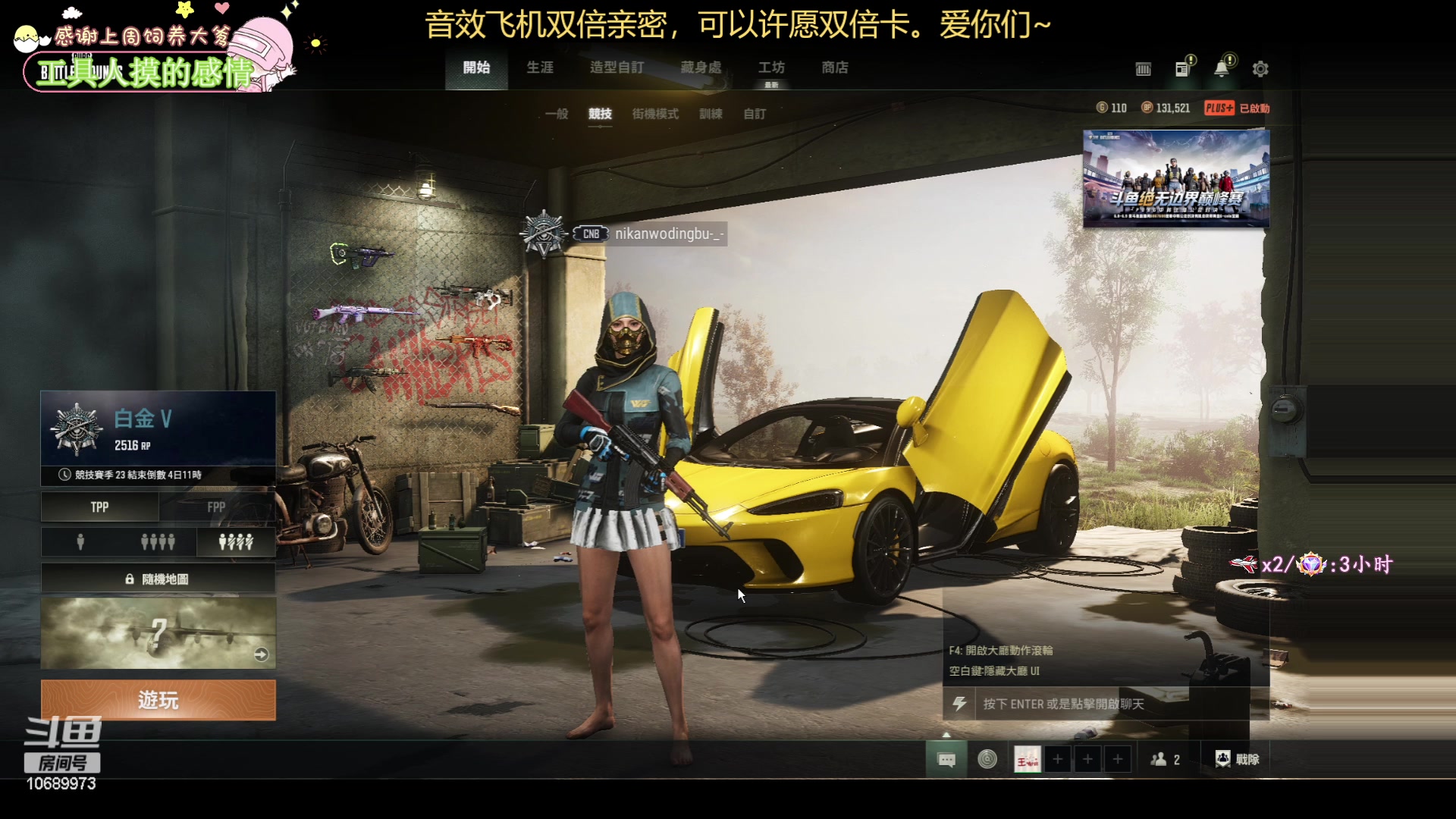 【2023-06-09 19点场】花桑丶065：【花桑】千场kd3+猛妹