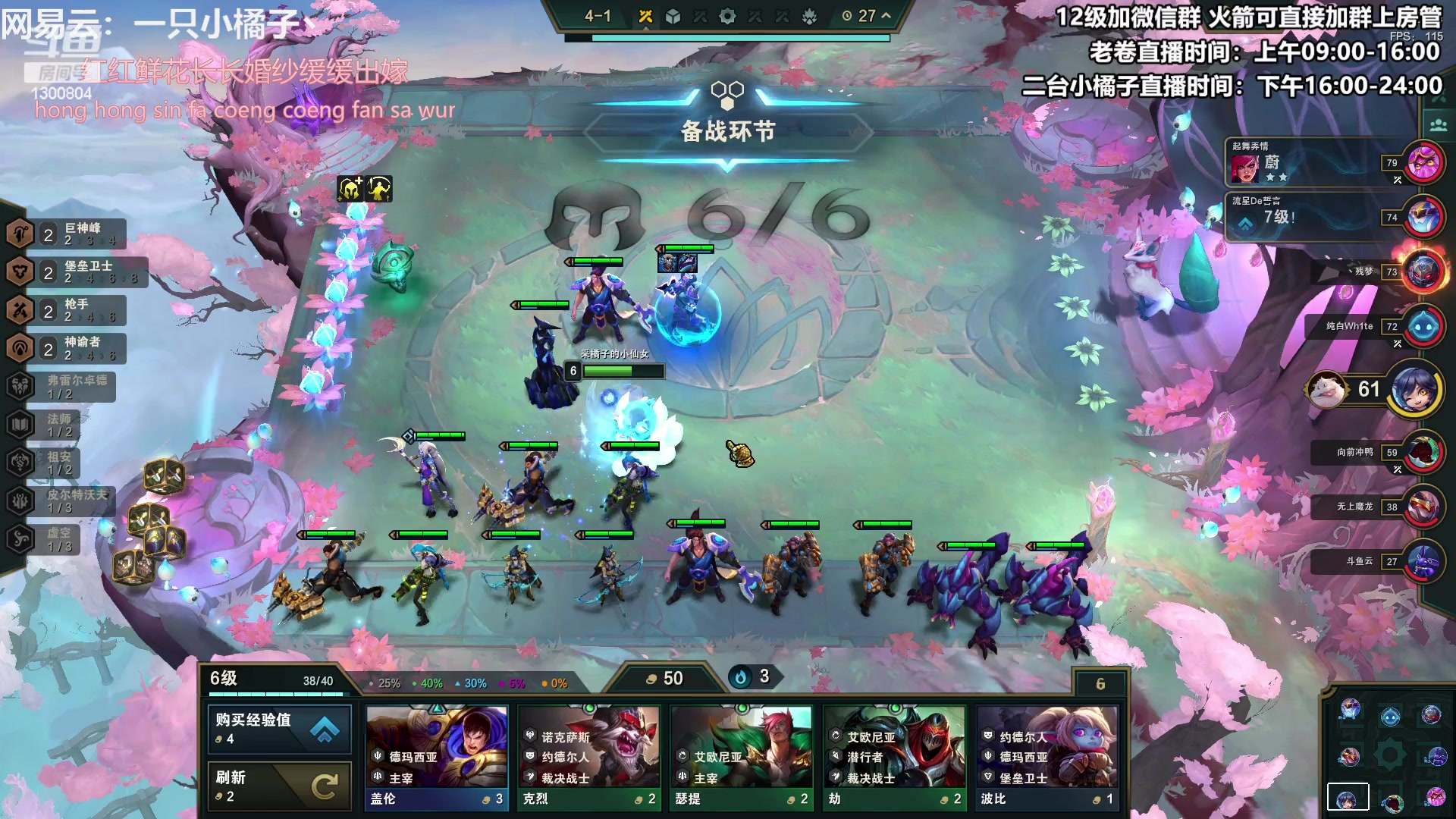 【2023-06-09 22点场】卷子丶：开心直播 有你有我 一鼓作气！！！