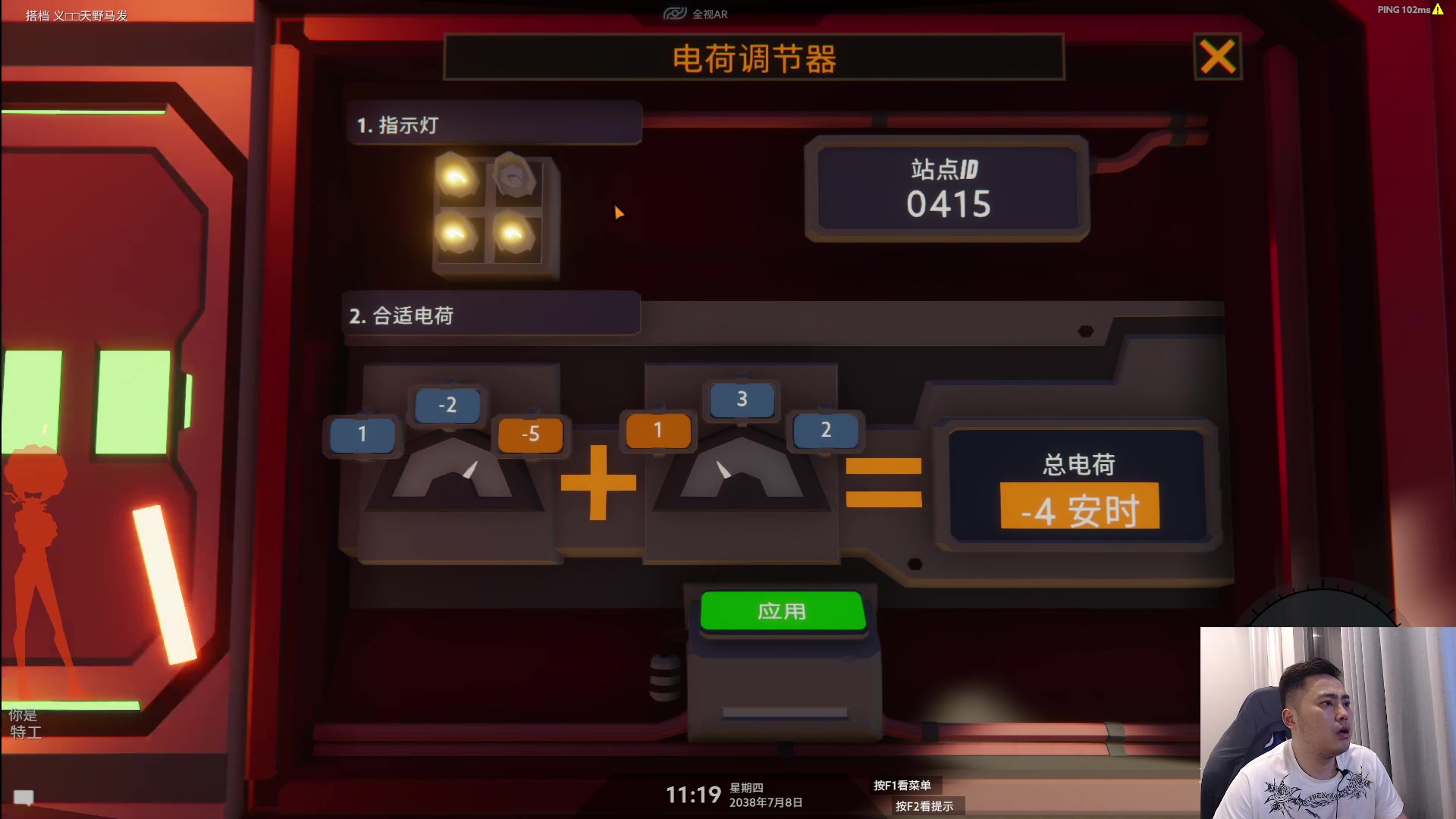 【2023-06-10 00点场】李永：晚上好 兄弟们 870931
