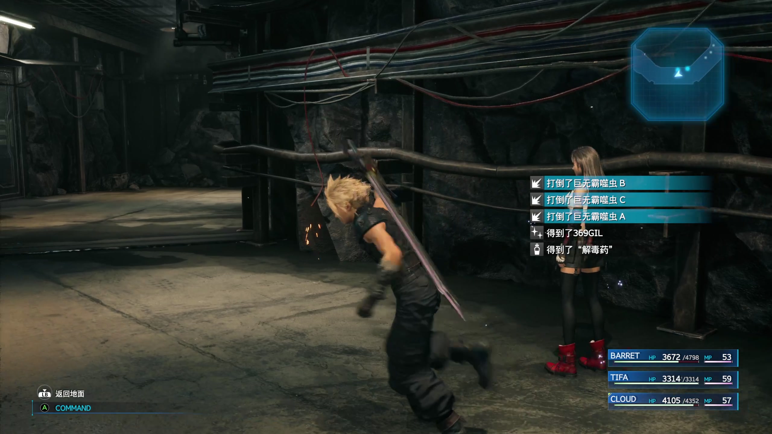 【2023-06-09 18点场】布鲁斯菲尔：FF7RE之我不是1ST