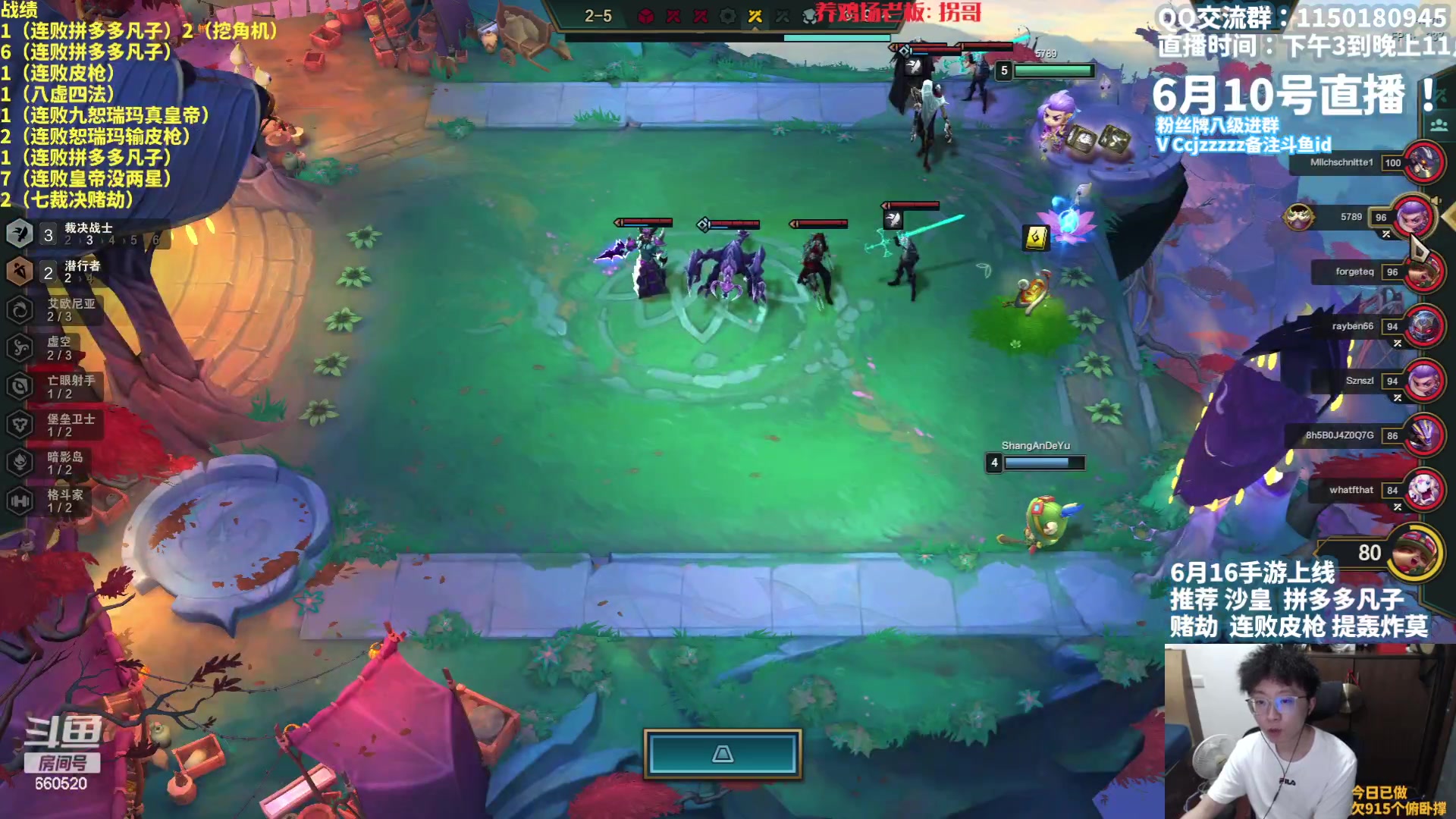 【2023-06-10 20点场】不太嘻哈的Ccj：S9金铲铲上分秘籍~~