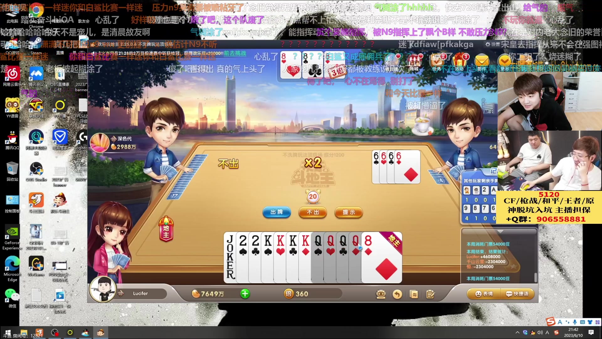 【2023-06-10 21点场】白鲨漠然Moran：东部大龄单身狗已上线