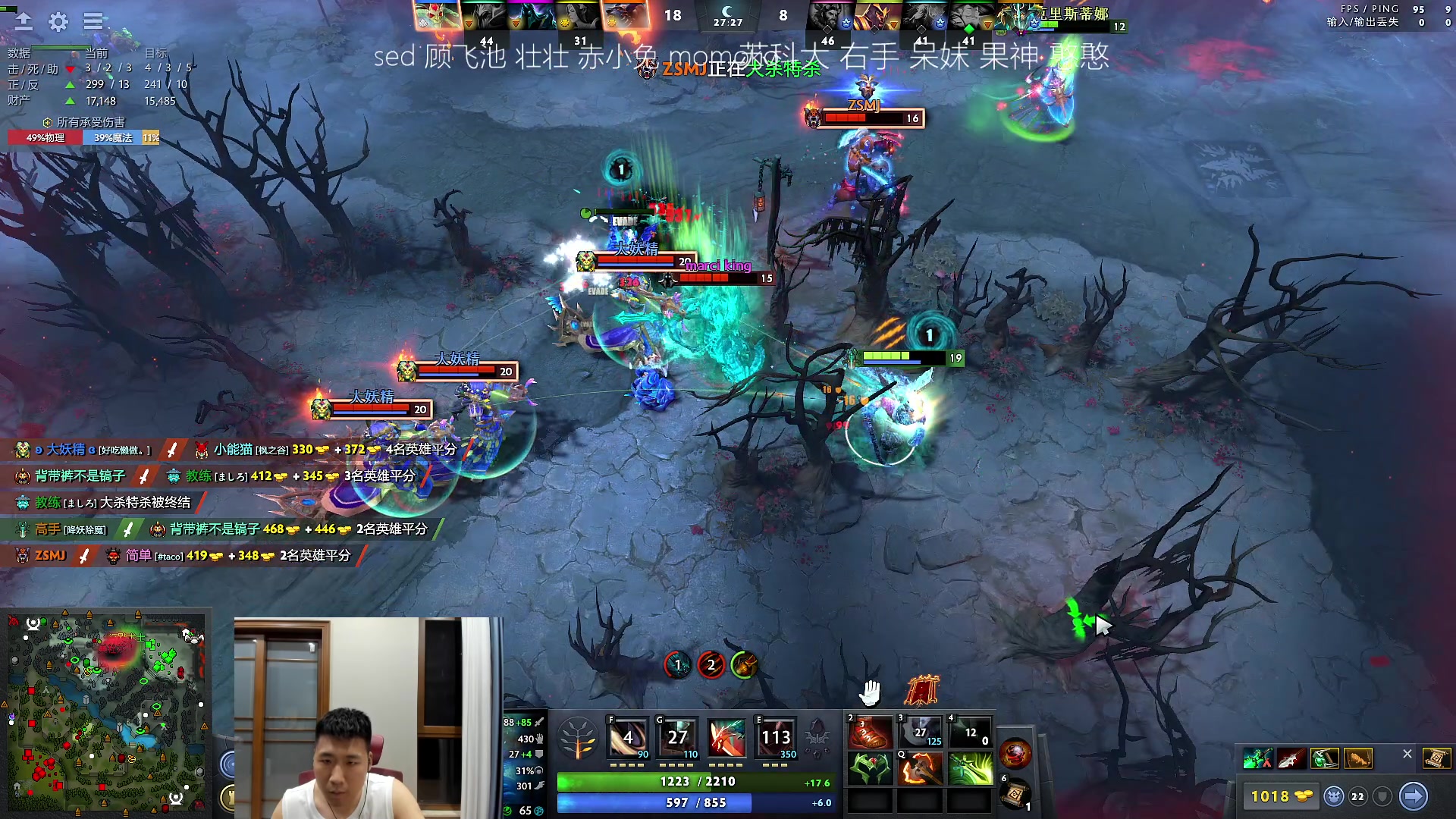 【2023-06-10 20点场】霸气虚幻哥1991：宝可梦！ 73965