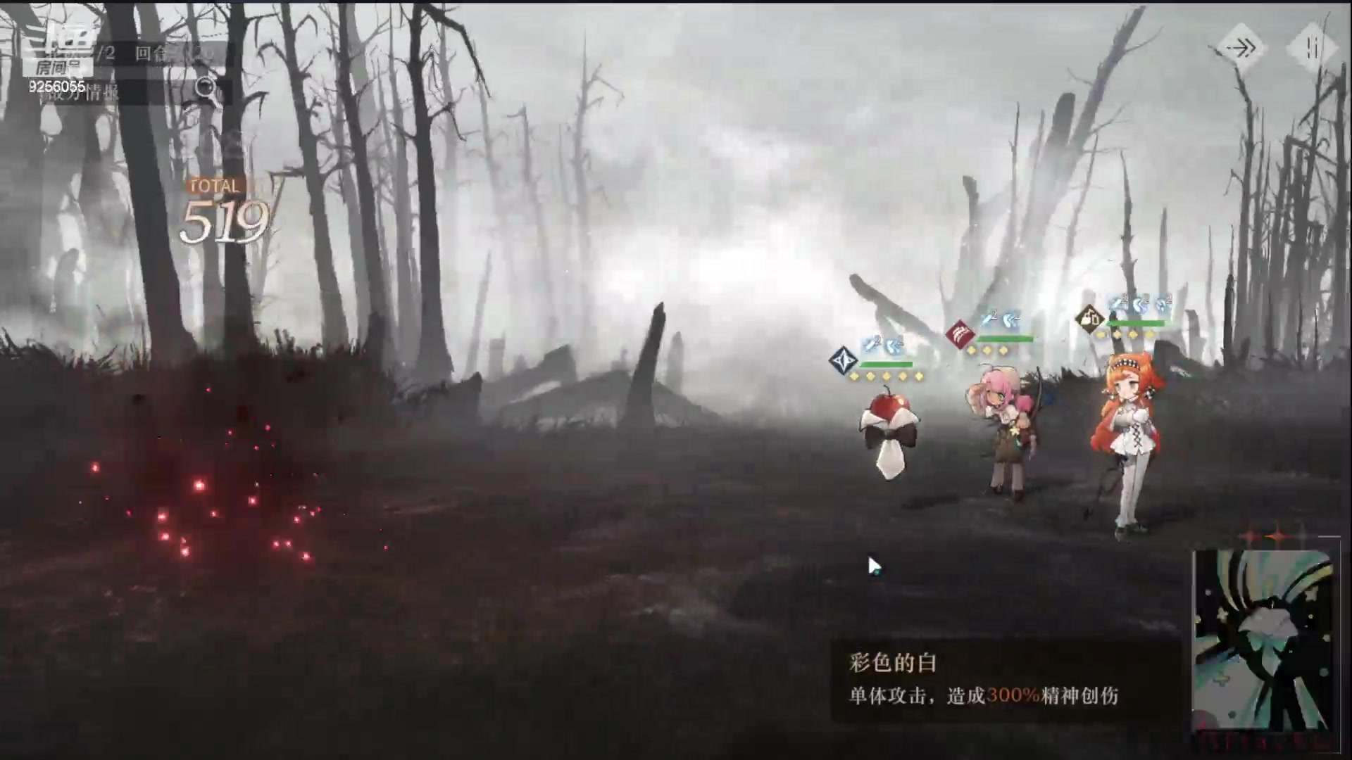 【2023-06-10 18点场】纸鸢飞路：重返未来：1999 9256055