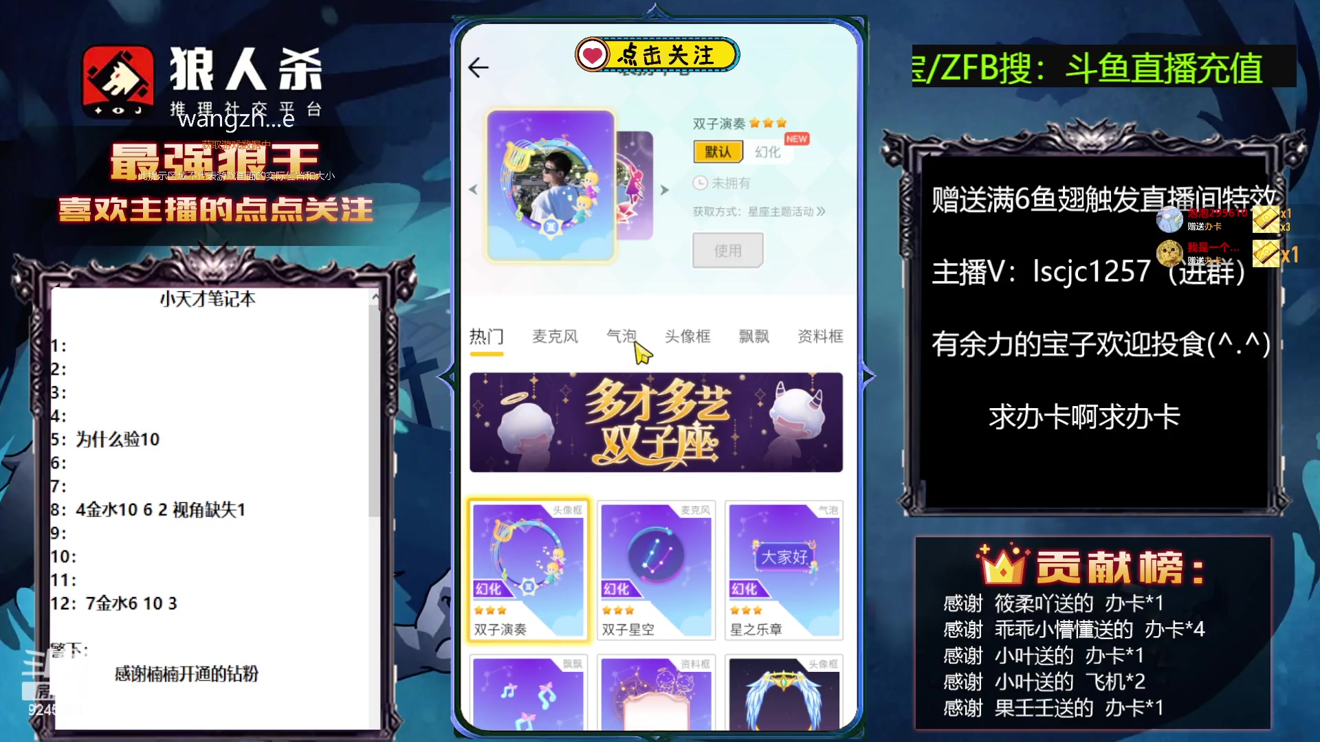 【2023-06-10 01点场】白日梦想家II7：和菜鸡斗智斗勇