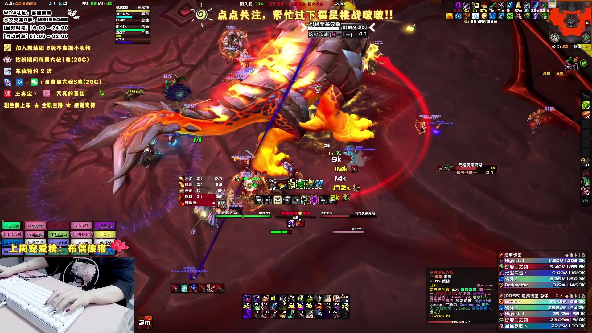 【2023-06-09 20点场】天真的喜娃：【❤】萌面女盗贼