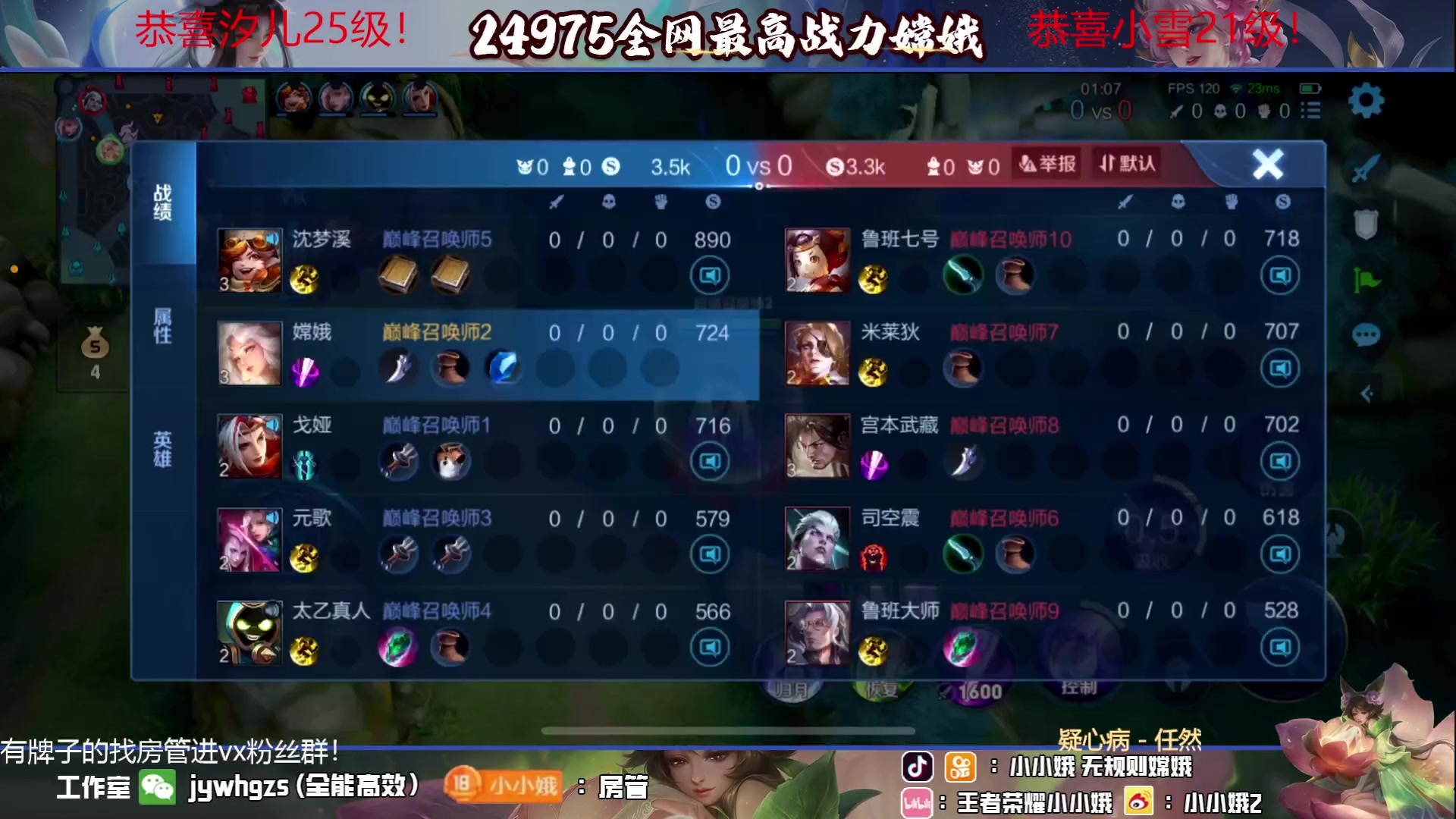 【2023-06-10 19点场】小小娥1：【白银双倍】每天都要天天开心哦～