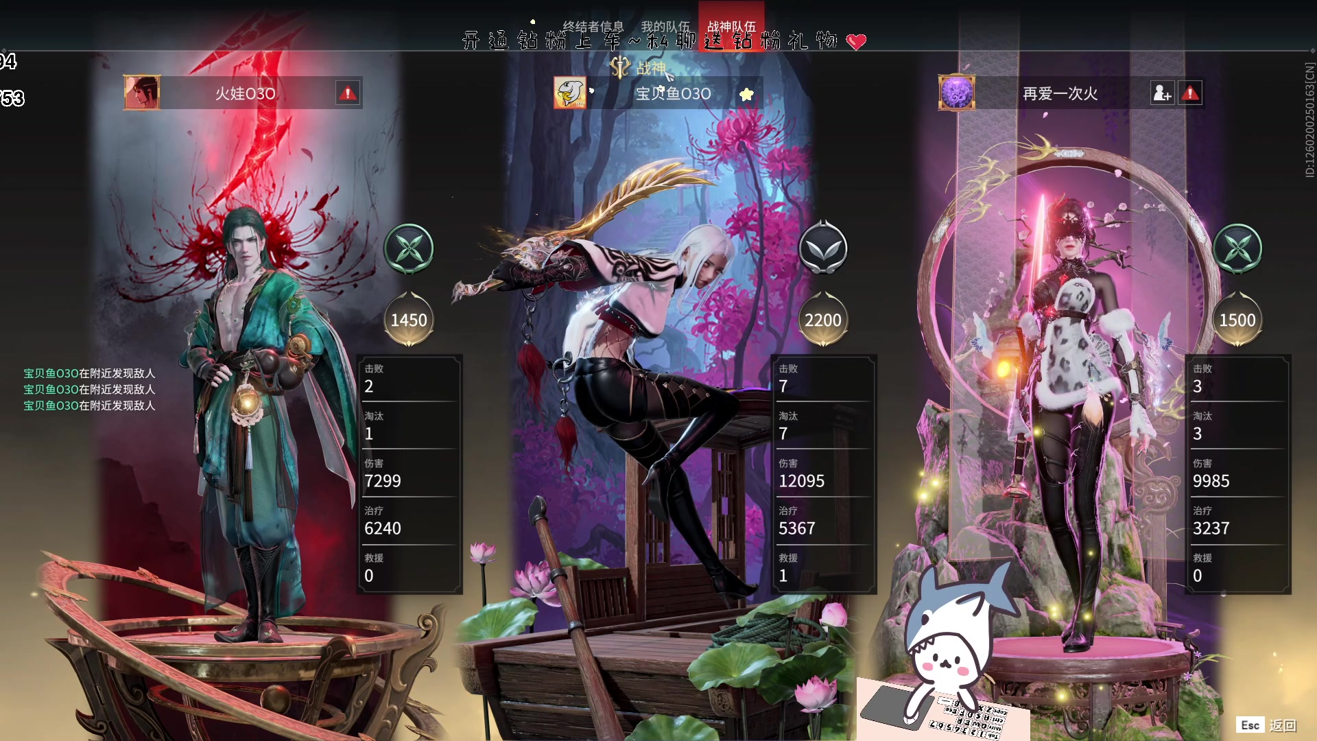 【2023-06-10 16点场】宝贝鱼O3O：爱自己 是终身浪漫的开始