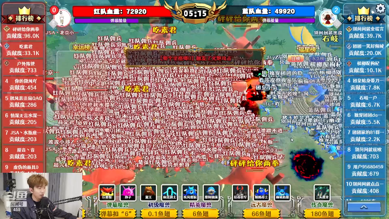 【户外】JSA丶北京小王哥的精彩时刻 20230610 23点场