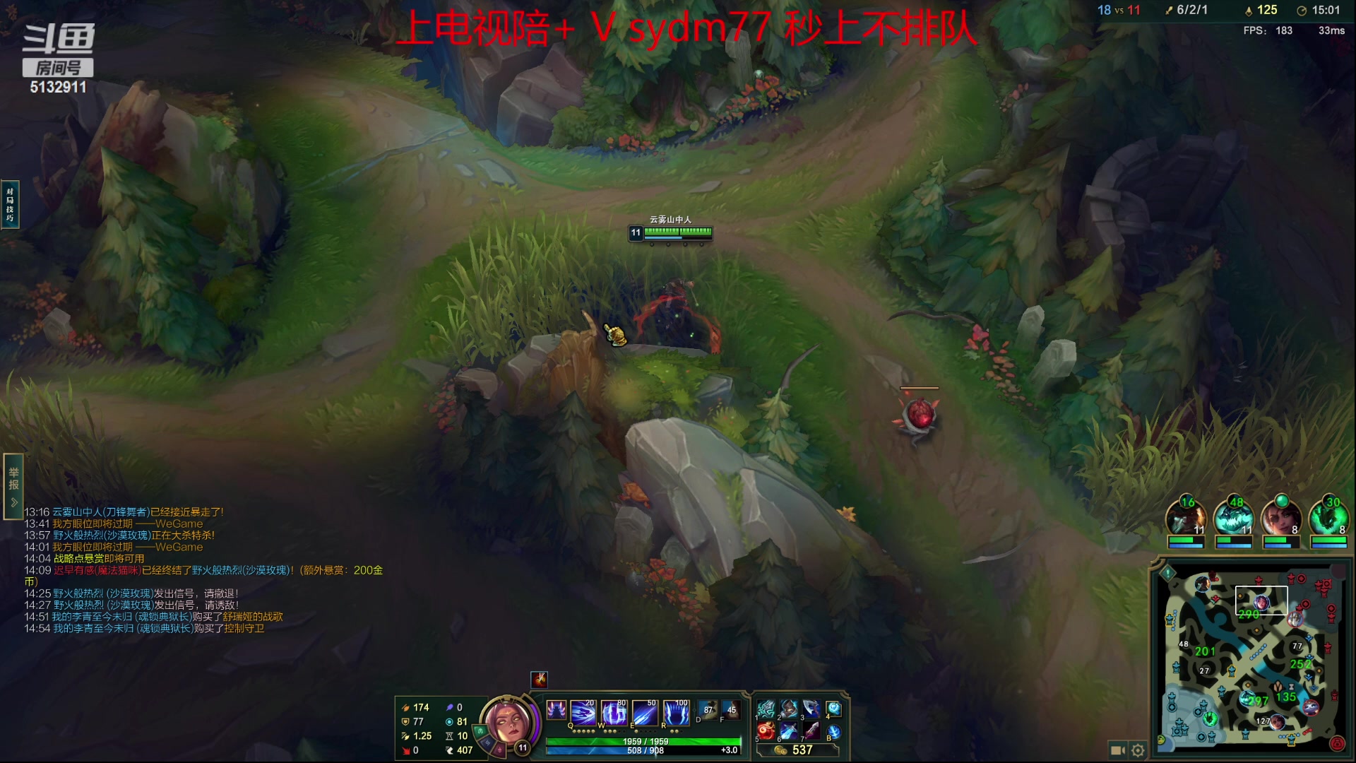 【2023-06-09 21点场】岁月刀妹：斗鱼第一刀妹 细节教学