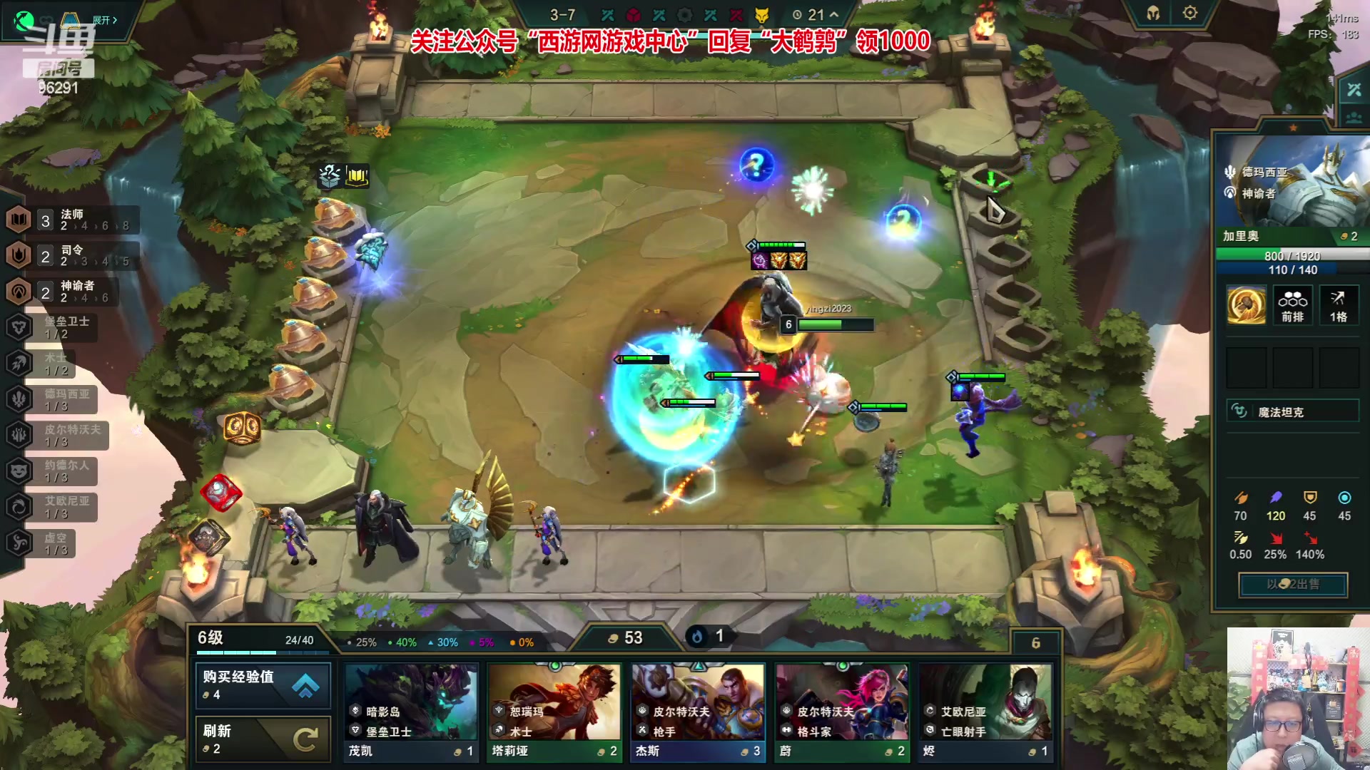 【2023-06-09 21点场】东北大鹌鹑：东北大鹌鹑 鹌西教练 恐怖如斯