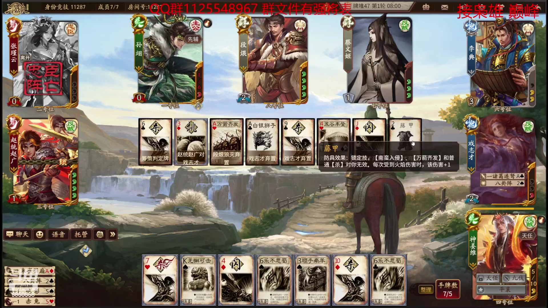 【2023-06-05 21点场】百胜V：段巧笑T2+ 张瑾云T2- 孟达T3+