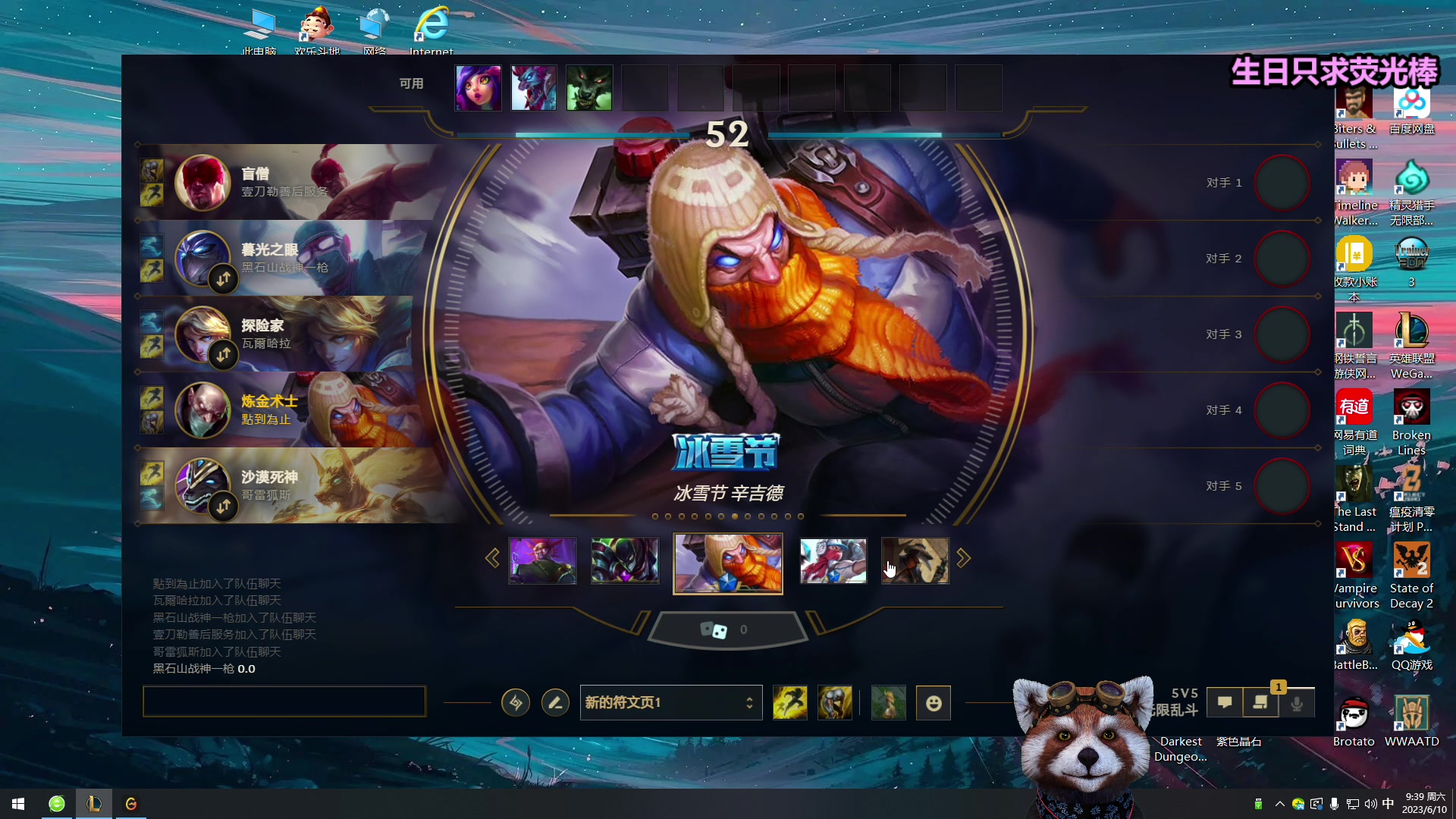 【2023-06-10 08点场】爷大干：无限火力之王~随机模式我无敌~