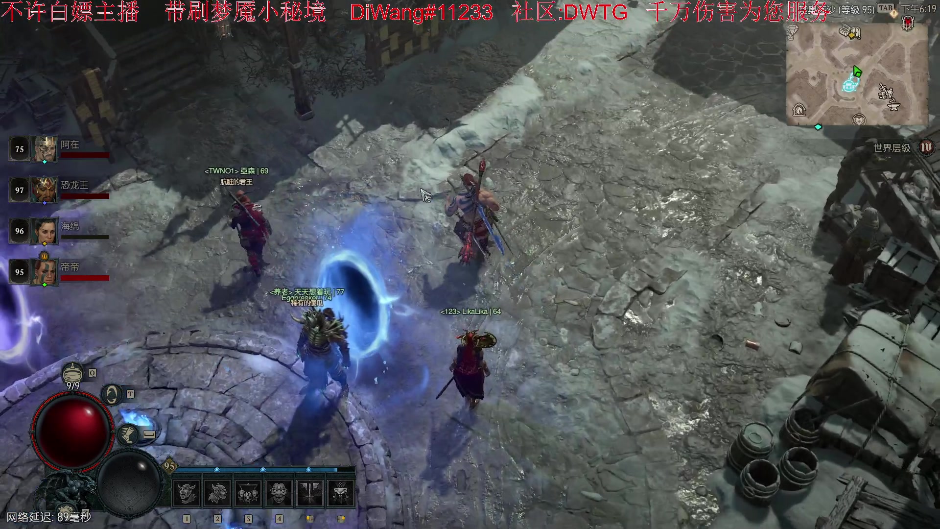 【2023-06-10 17点场】主播帝王：千万伤  野蛮人  带你一起飞