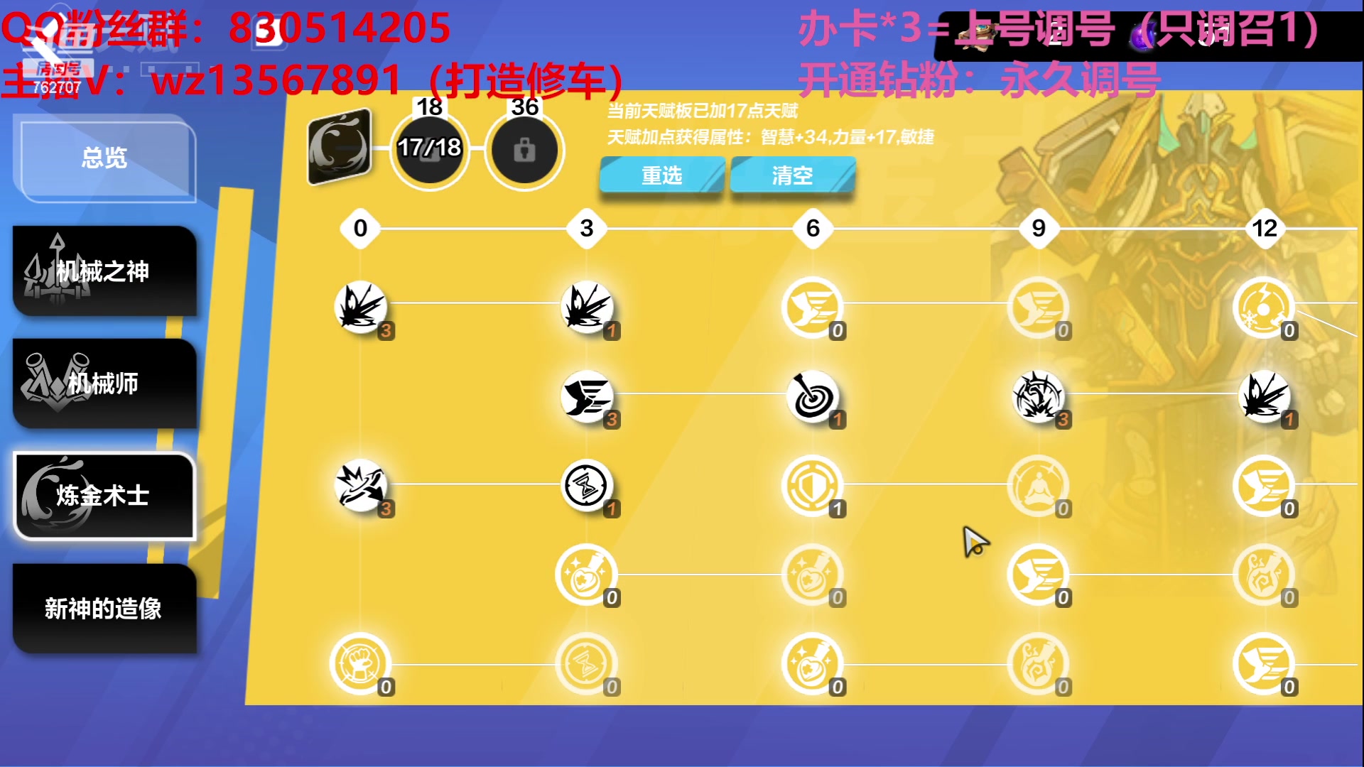 【2023-06-09 23点场】椒陵丶老王：召唤1新手导师：刻8可以游泳