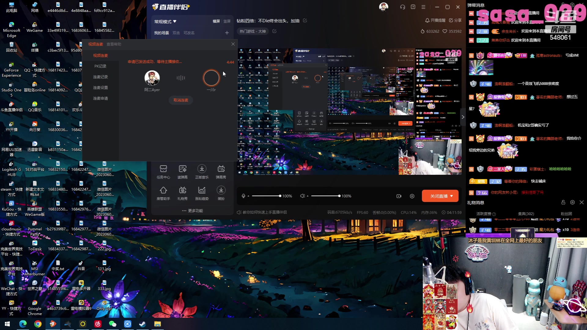 【2023-06-10 15点场】阿二Ayer：钻粉四倍：不Die终会出头，加油