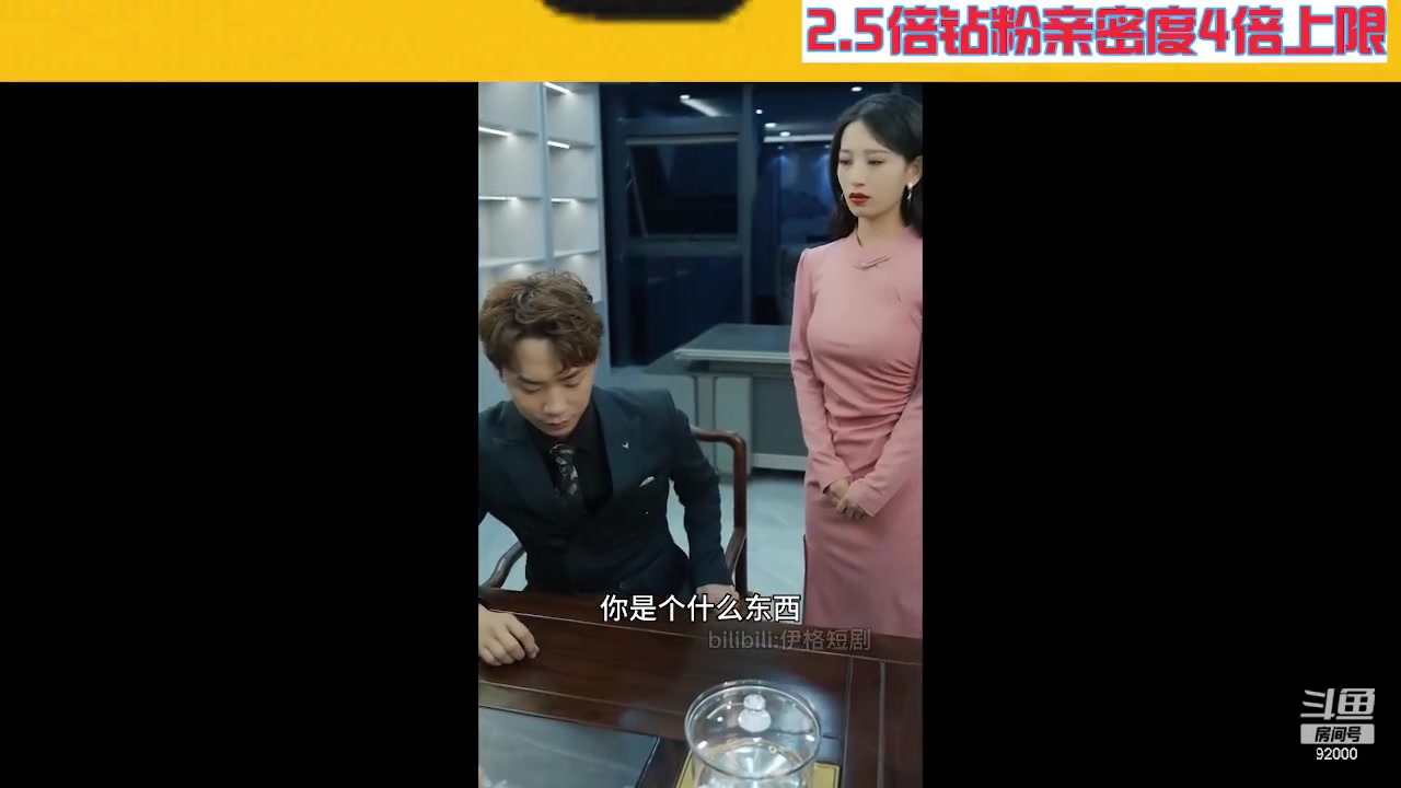 【2023-06-10 04点场】呆妹儿小霸王：【钻粉2.5倍】一起see