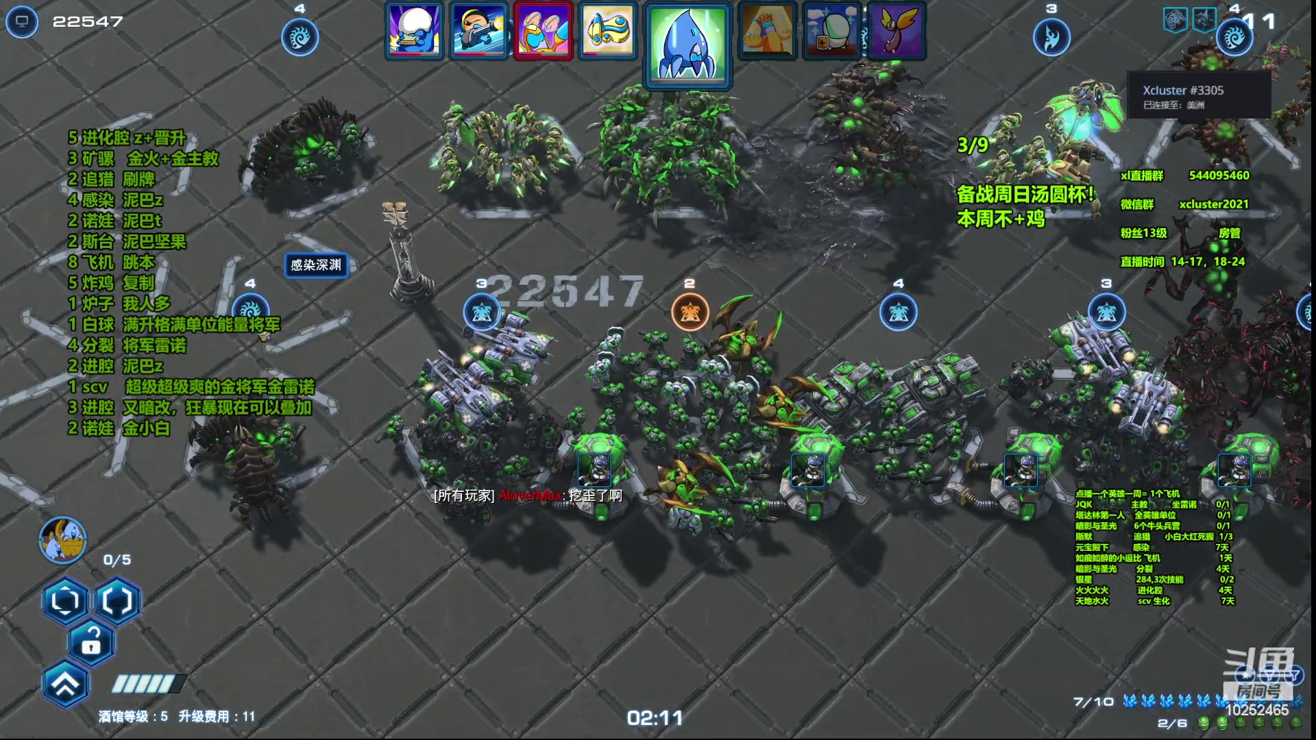 【2023-06-09 21点场】xcluster：星际酒馆，10鸡下播