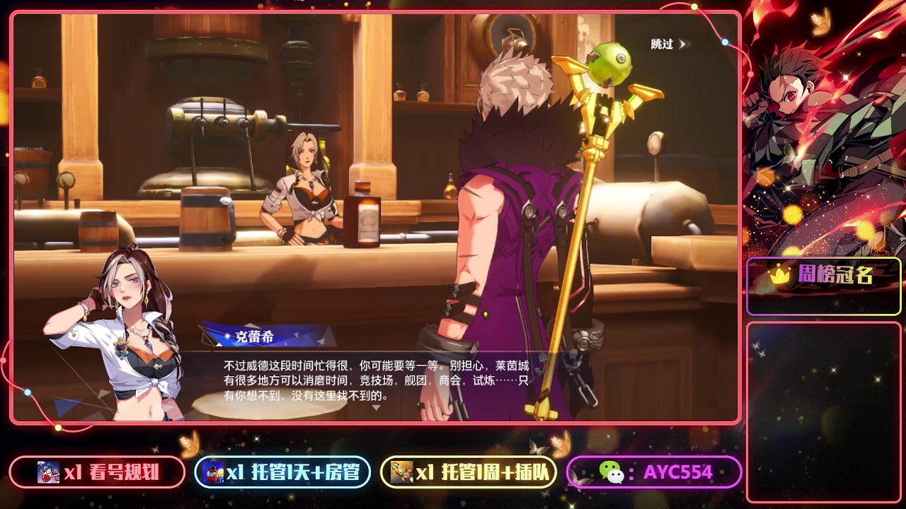 【2023-06-10 08点场】安逸城GG：【晶核】 魔导与机械共奏