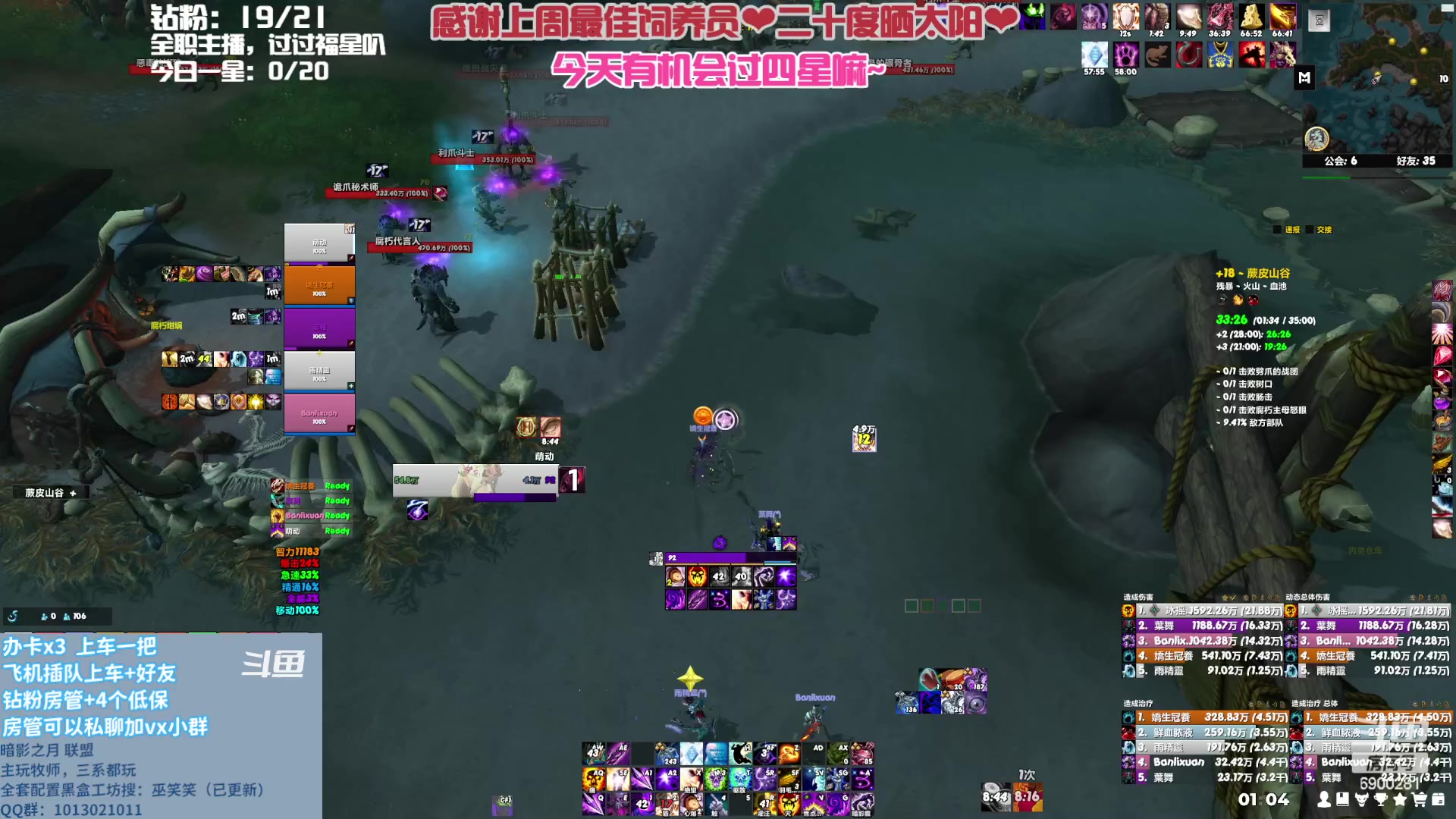 【2023-06-09 00点场】巫笑笑：巫笑笑：00后老阿姨啦~