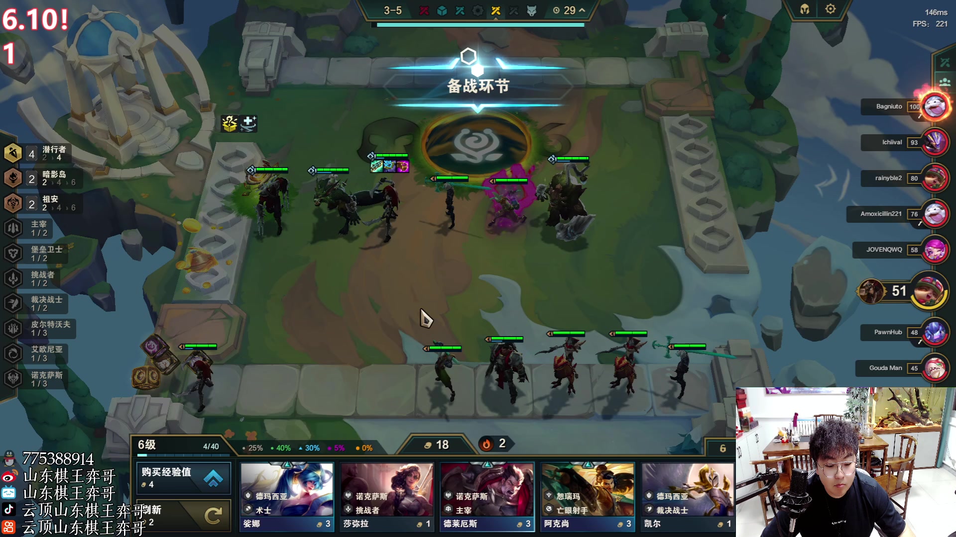 【2023-06-10 19点场】山东棋王弈哥：【弈哥】开始美测！！！