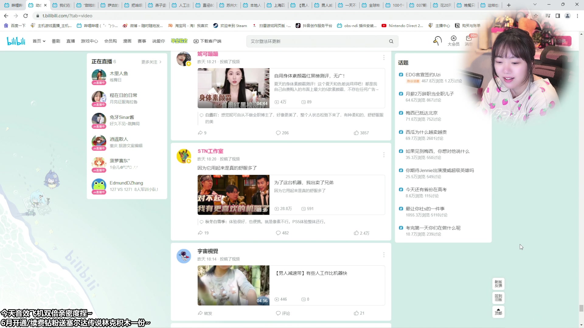 【2023-06-10 20点场】甜心战士：晚上是加班,一般不打游戏